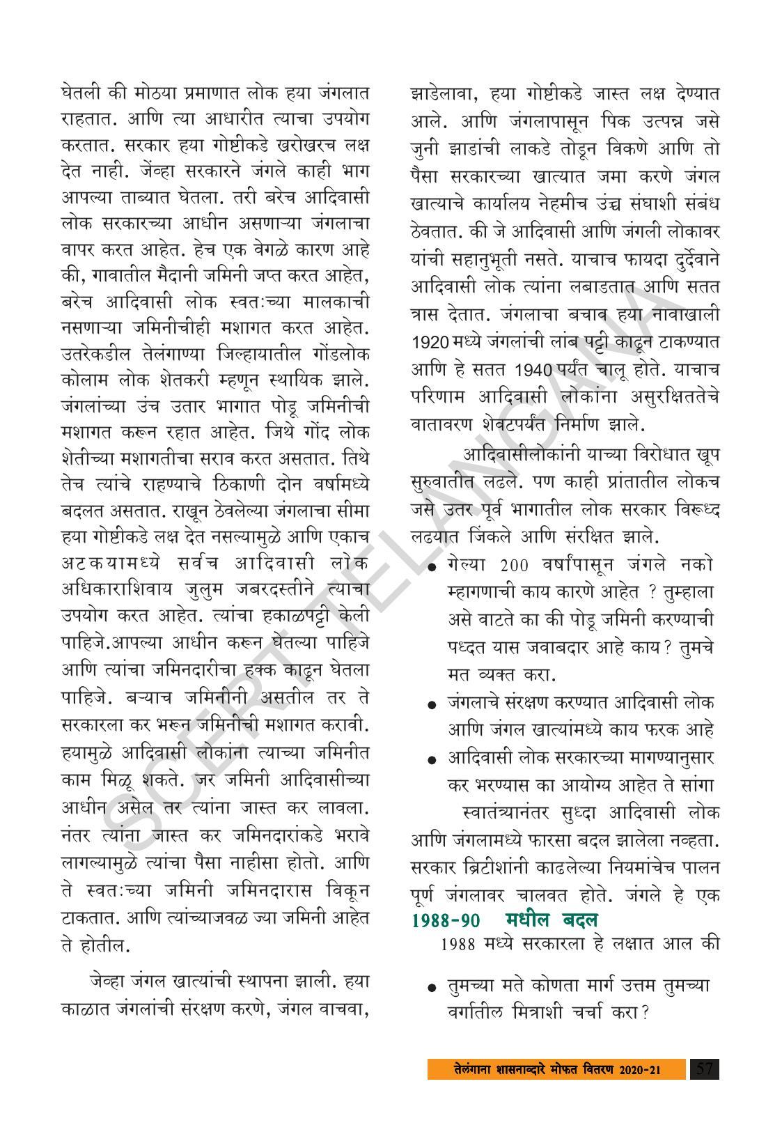 TS SCERT Class 8 Social Science (Marathi Medium) Text Book - Page 67