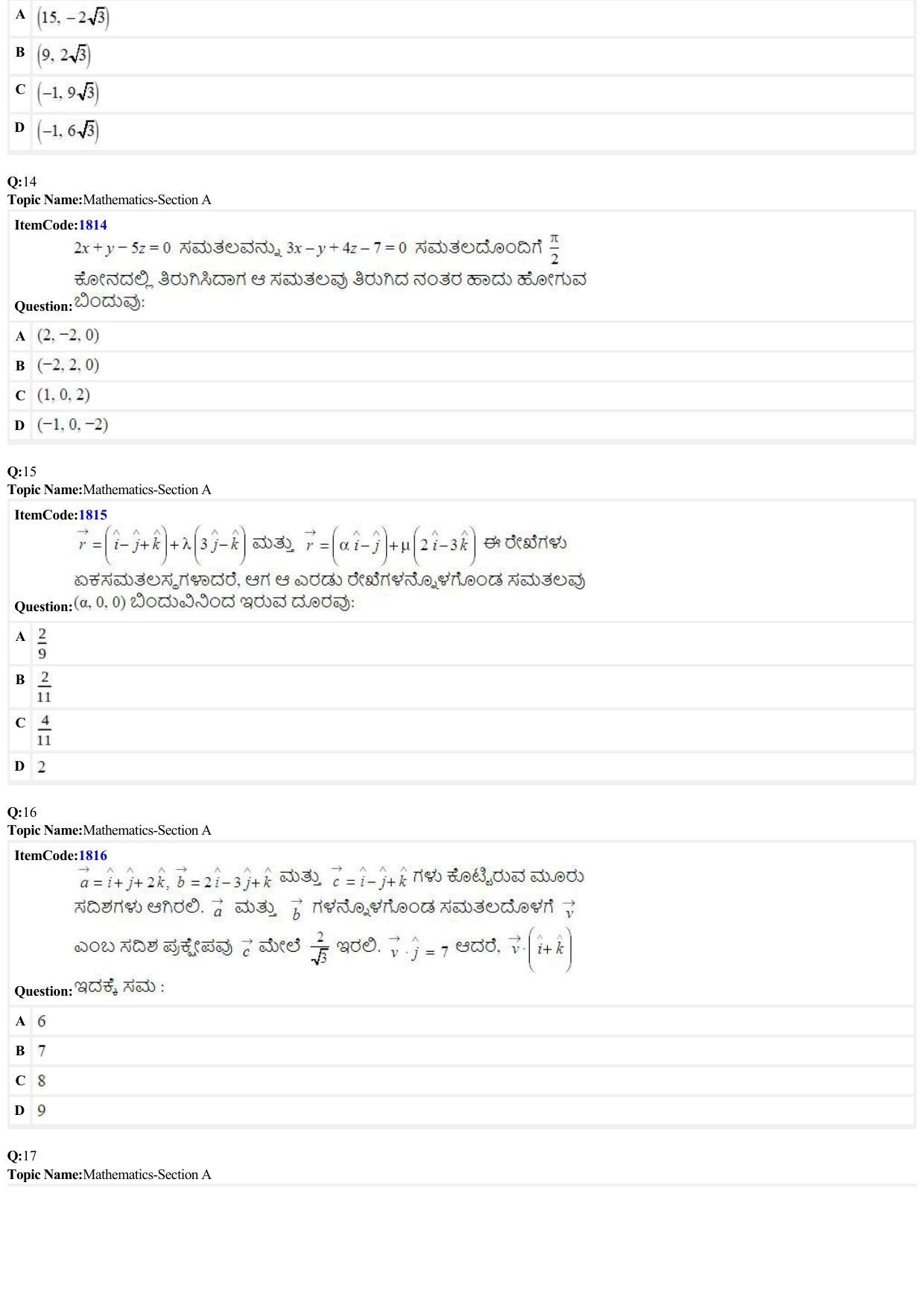 JEE Mains 2022: BTech Kannada (Shift 2) 26-06-2022 Question Paper - Page 4