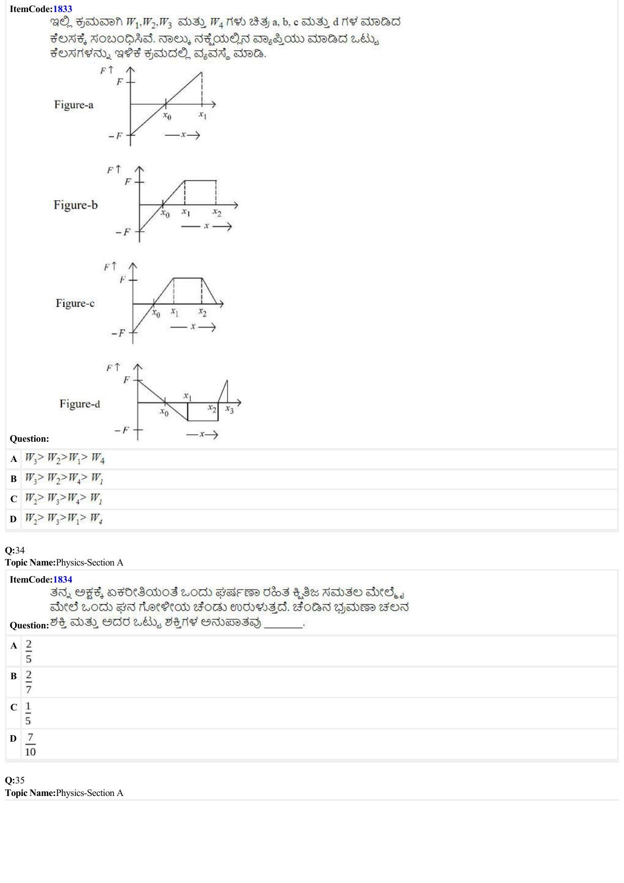 JEE Mains 2022: BTech Kannada (Shift 2) 26-06-2022 Question Paper - Page 8