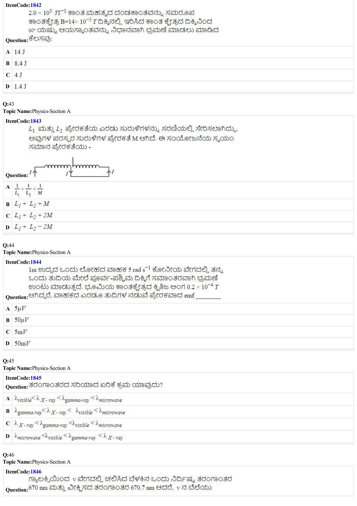 JEE Mains 2022: BTech Kannada (Shift 2) 26-06-2022 Question Paper - Page 11
