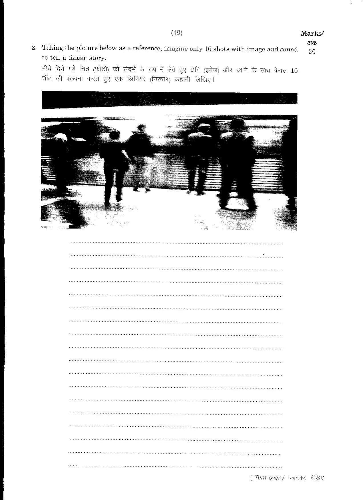 FTII JET Three Year Post Graduate Diploma in Editing 2017 Question Paper - Page 10