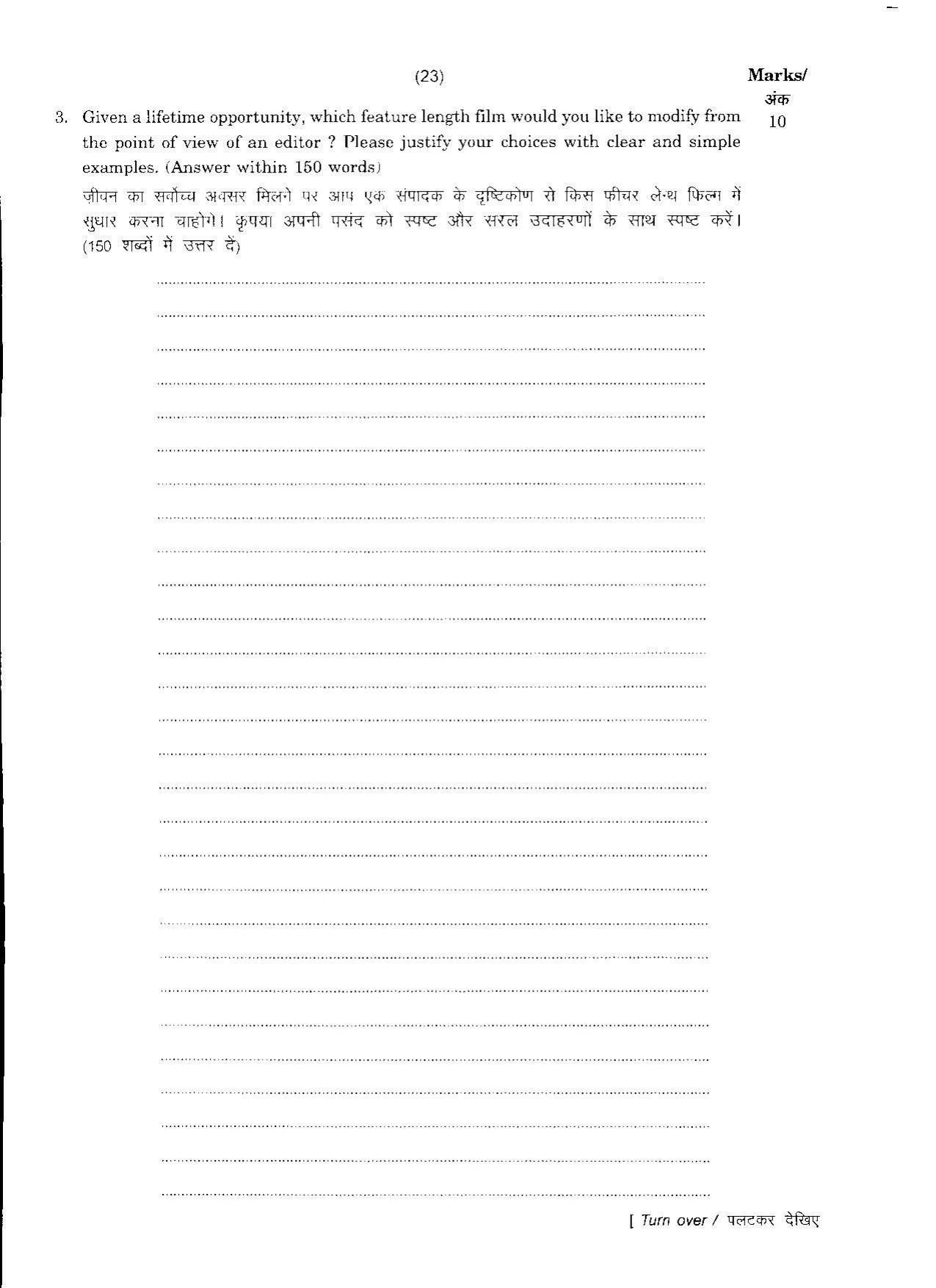 FTII JET Three Year Post Graduate Diploma in Editing 2017 Question Paper - Page 11