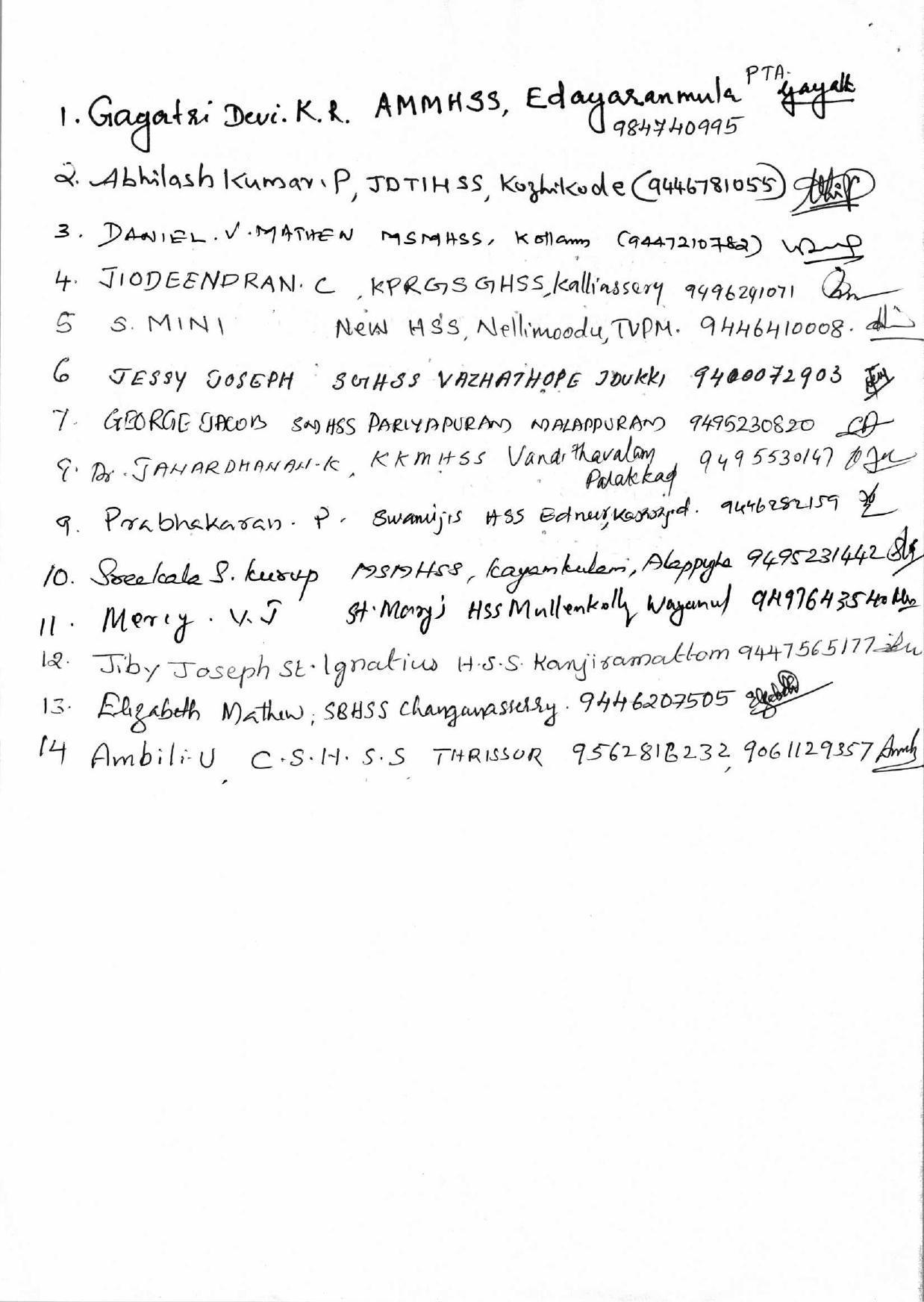 Kerala Plus Two 2018 Hindi Answer Key - Page 6