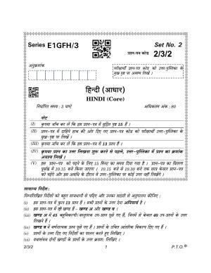 CBSE Class 12 2-3-2 Hindi Core version 2023 Question Paper