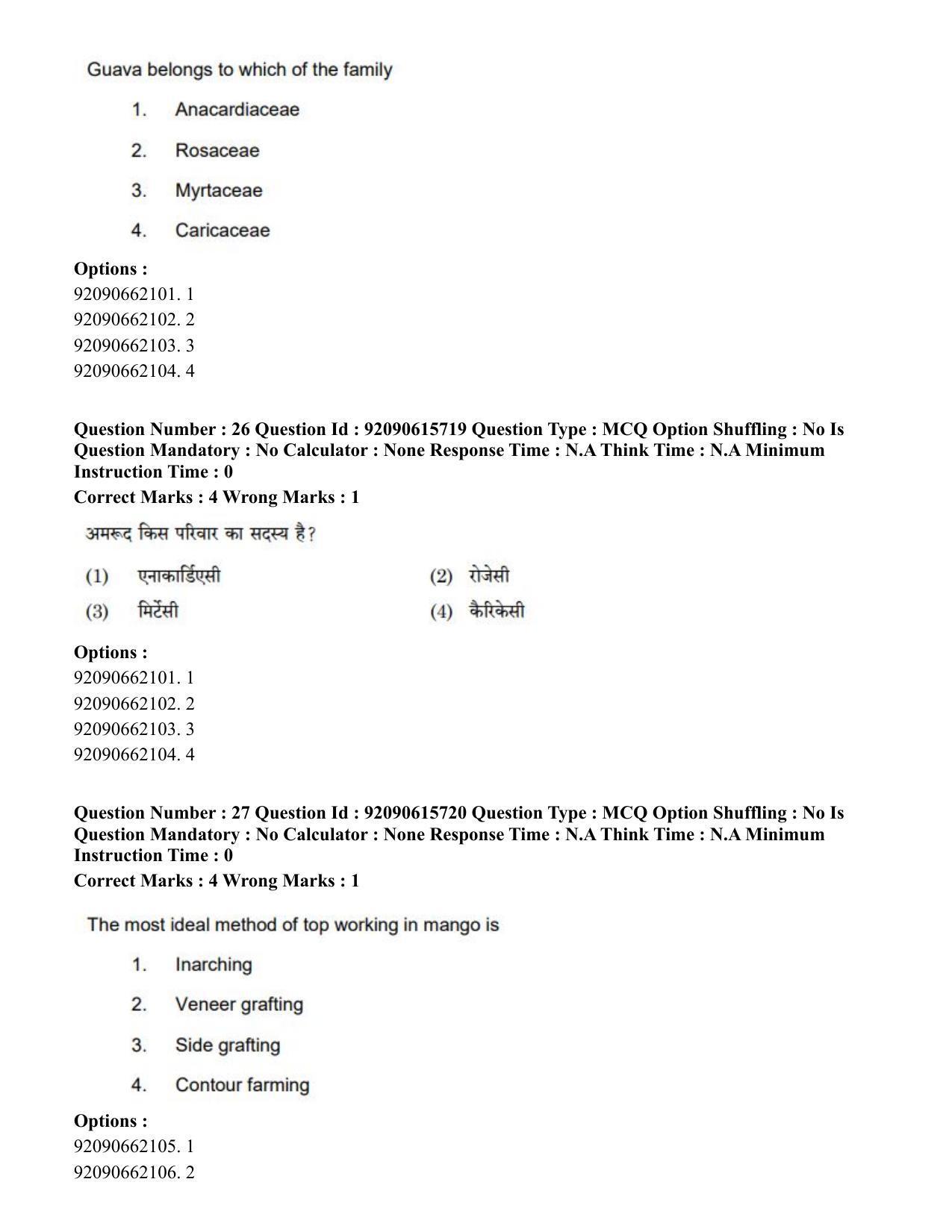 CUET PG 2023: SCQP02 – Agro-forestry(HINDI) - Shift 3 (12-06-2023) Question Paper - Page 28