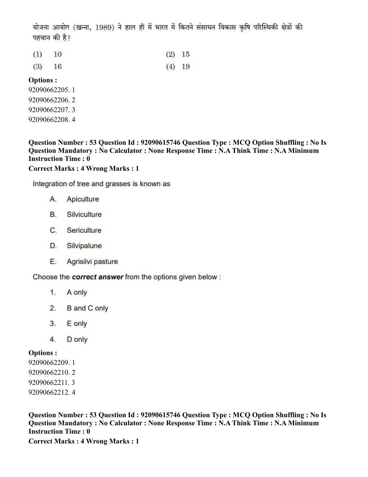 CUET PG 2023: SCQP02 – Agro-forestry(HINDI) - Shift 3 (12-06-2023) Question Paper - Page 57