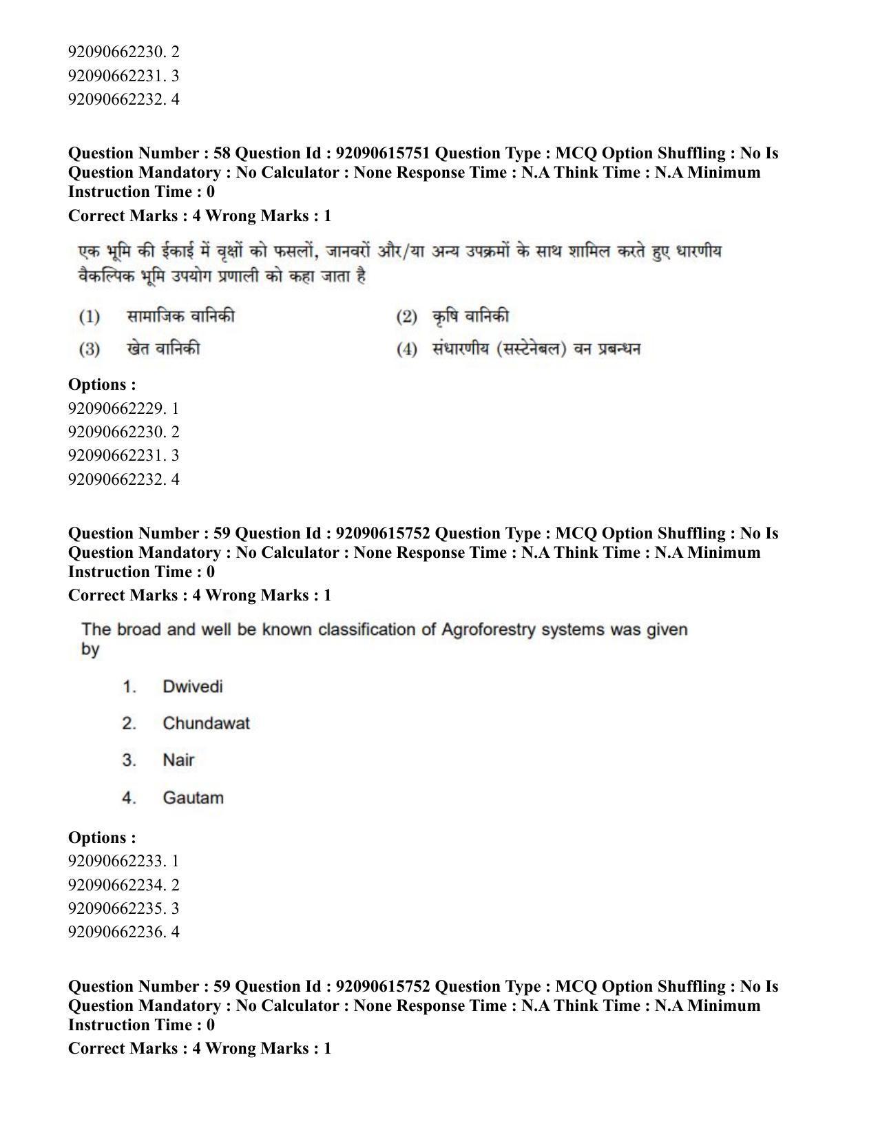 CUET PG 2023: SCQP02 – Agro-forestry(HINDI) - Shift 3 (12-06-2023) Question Paper - Page 62