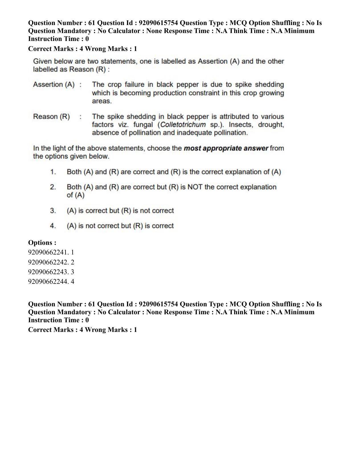 CUET PG 2023: SCQP02 – Agro-forestry(HINDI) - Shift 3 (12-06-2023) Question Paper - Page 64