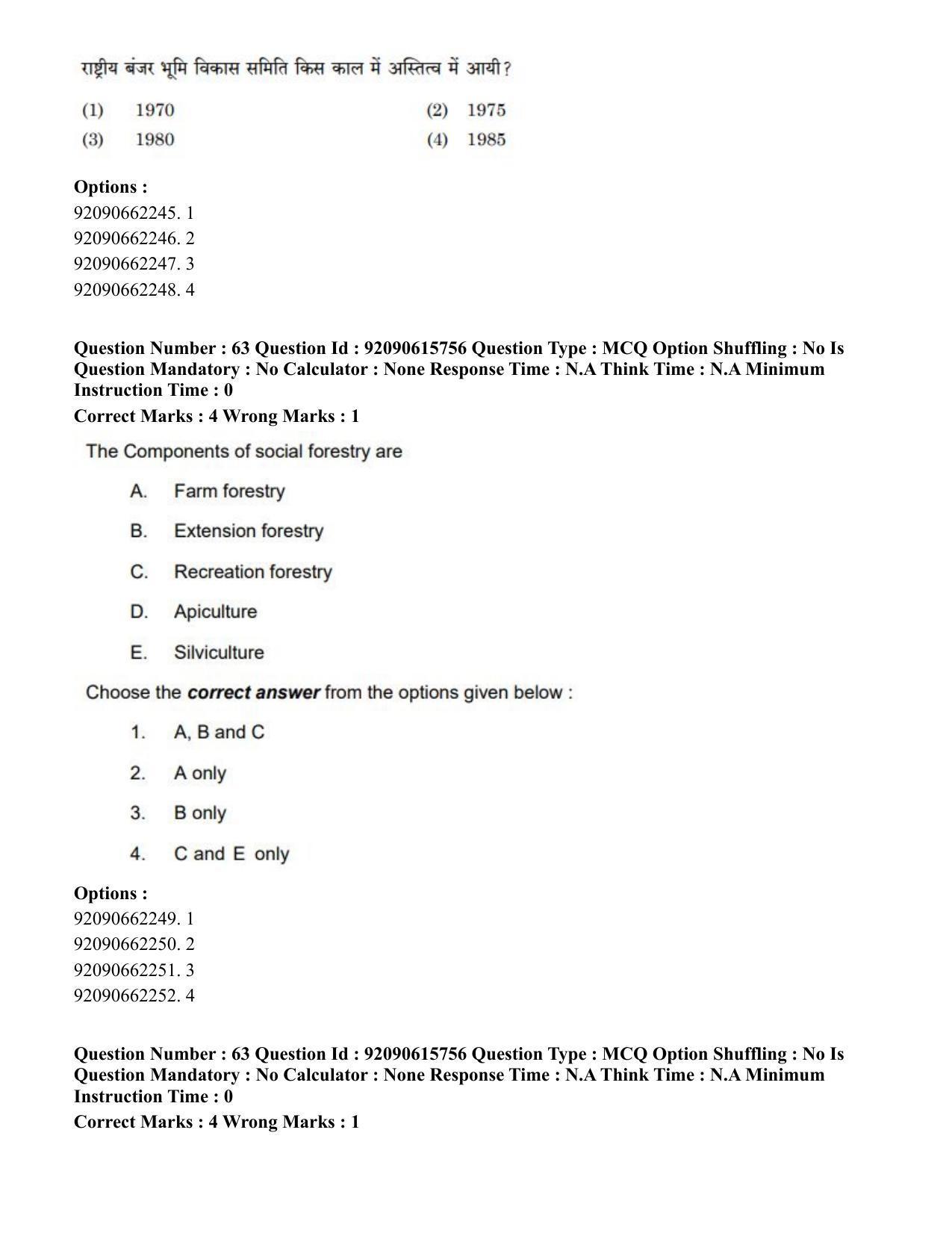 CUET PG 2023: SCQP02 – Agro-forestry(HINDI) - Shift 3 (12-06-2023) Question Paper - Page 66