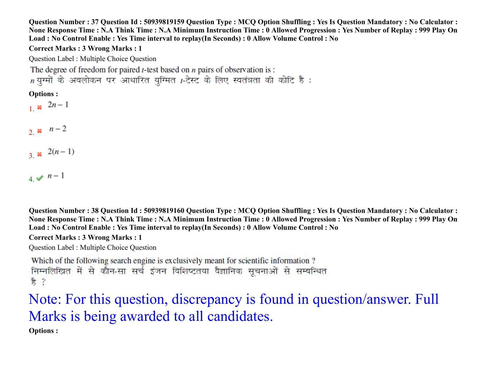 BHU RET Agronomy 2021 Question Paper - Page 30