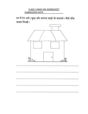 Worksheet for Class 1 Hindi Assignment 34