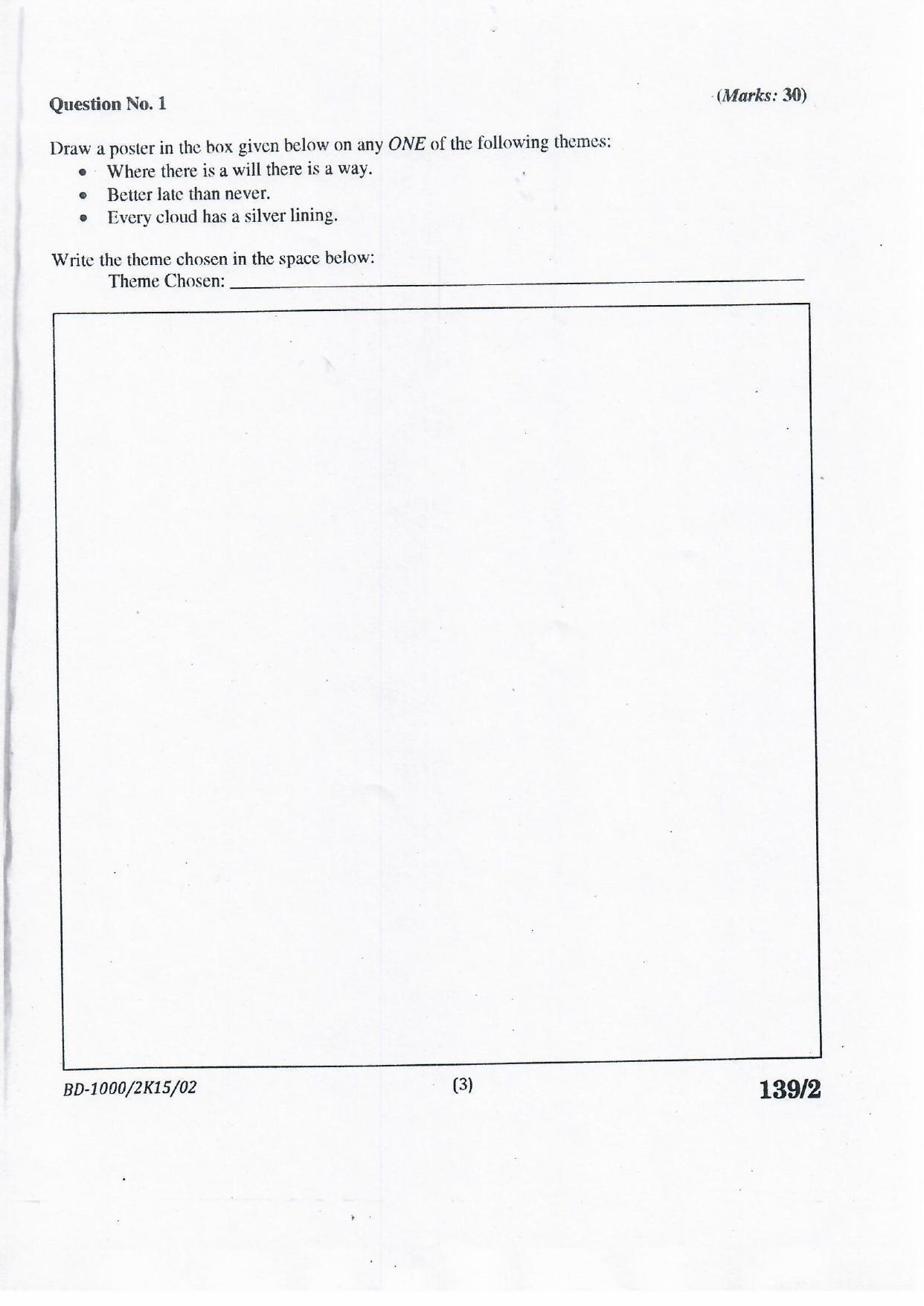 NIFT 2015 Combined Sample Paper - Page 1