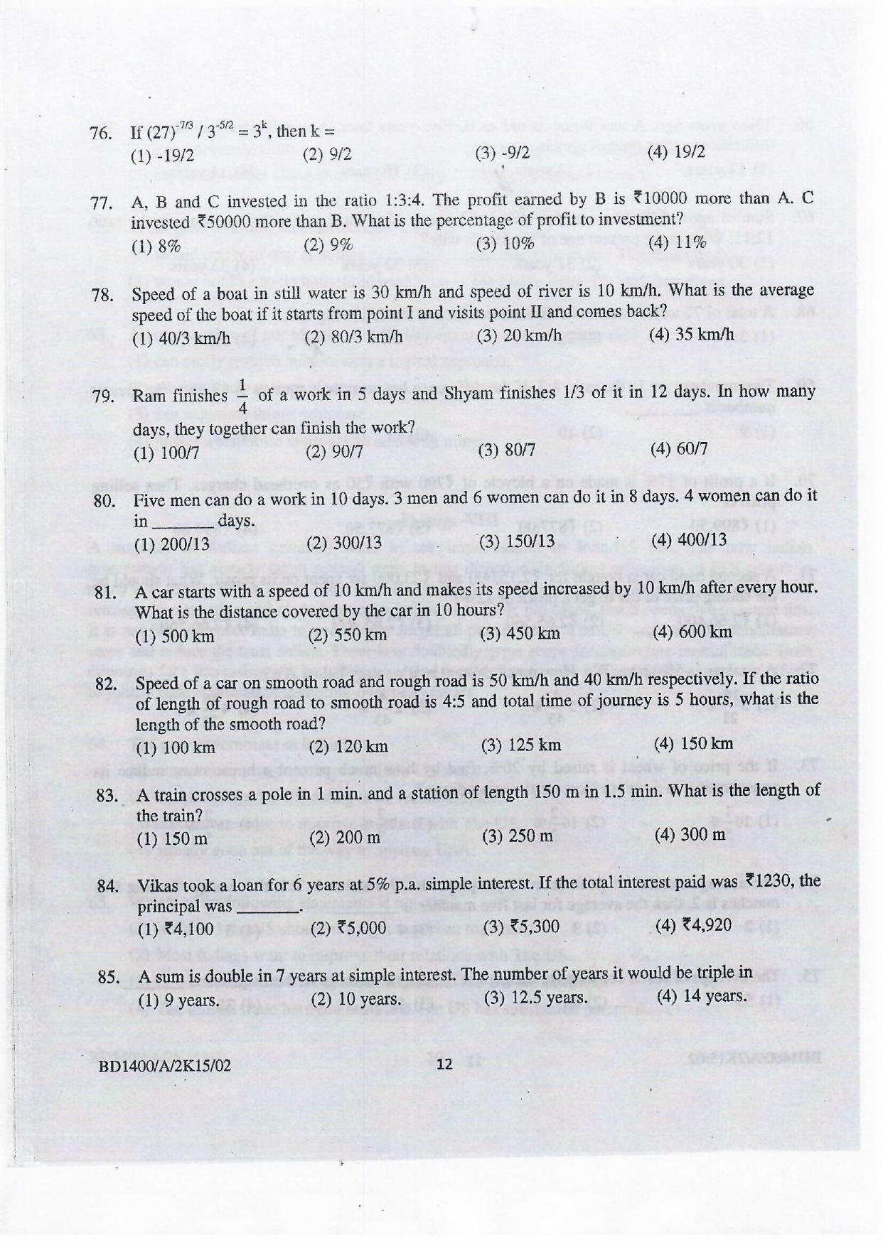 NIFT 2015 Combined Sample Paper - Page 17