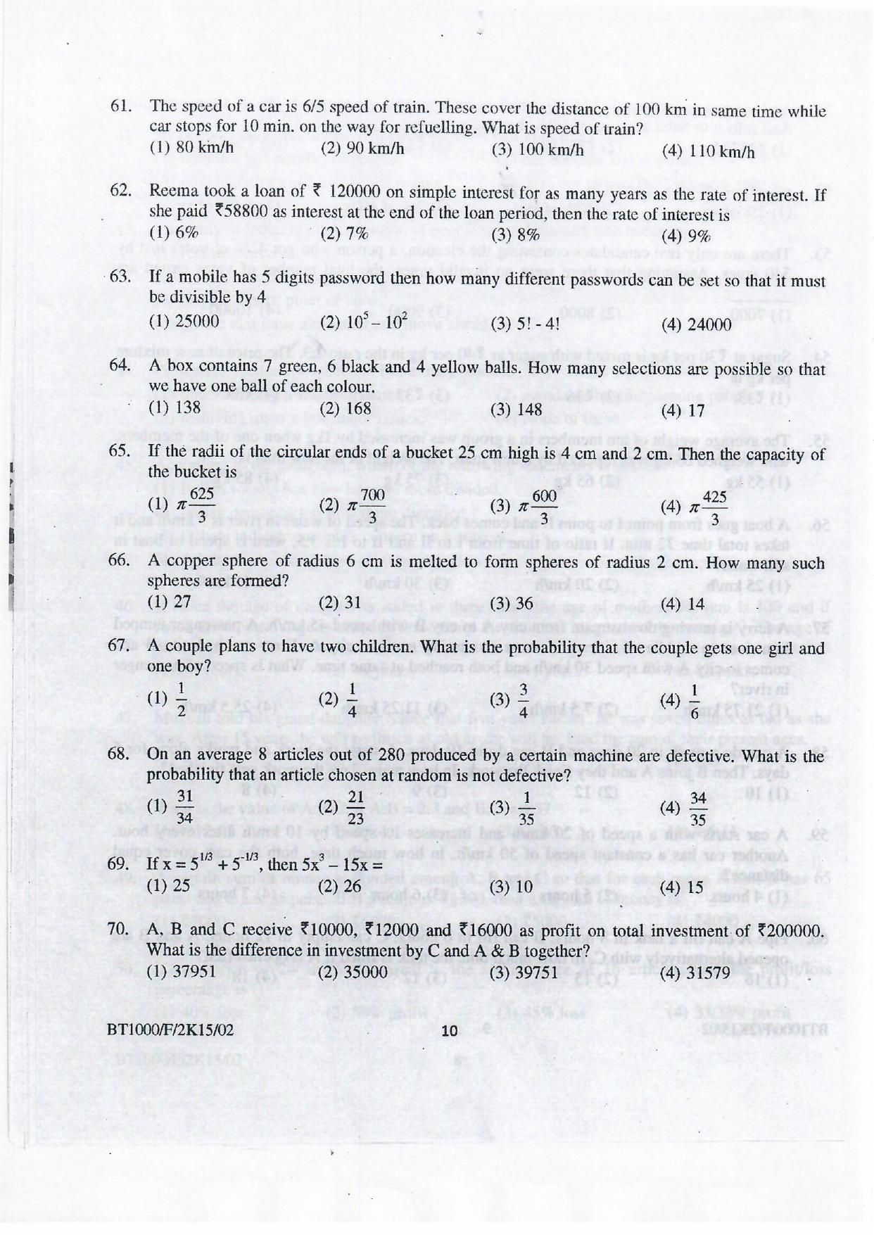 NIFT 2015 Combined Sample Paper - Page 32