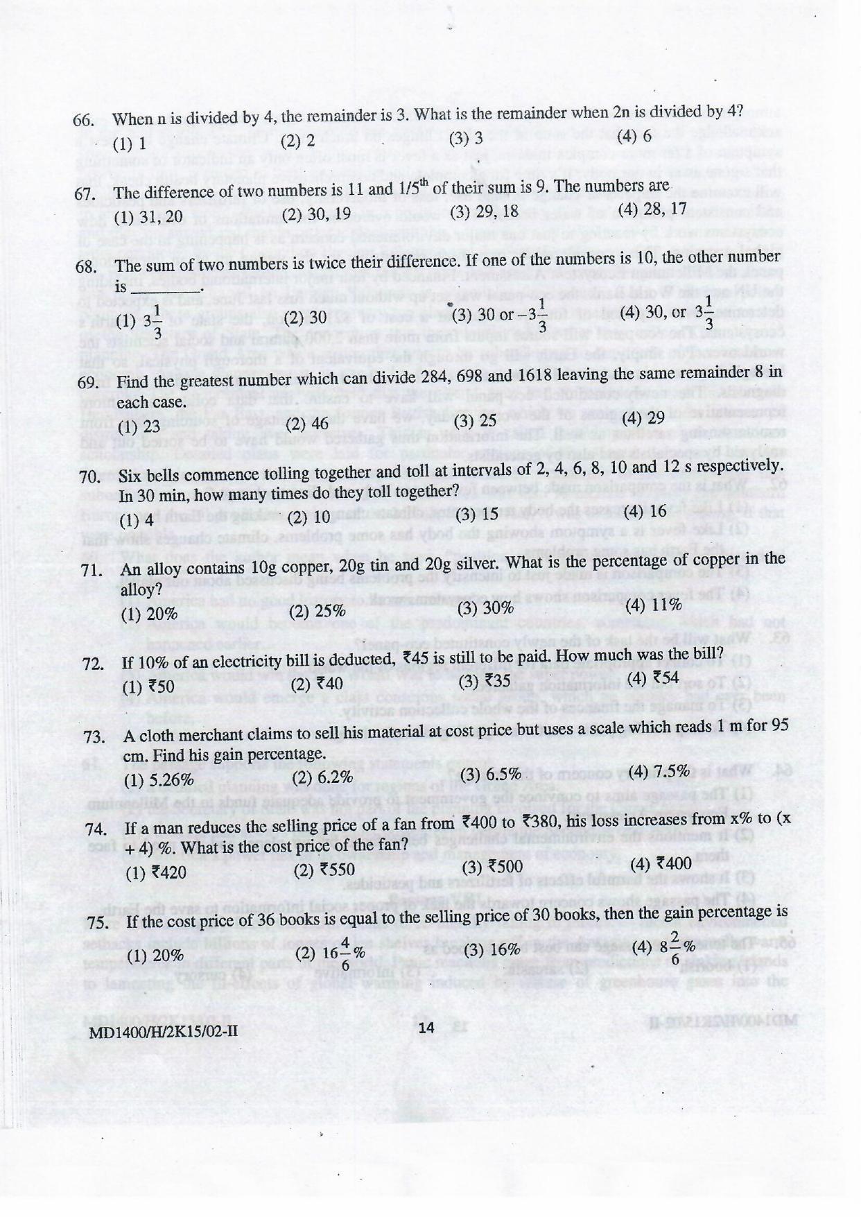 NIFT 2015 Combined Sample Paper - Page 64