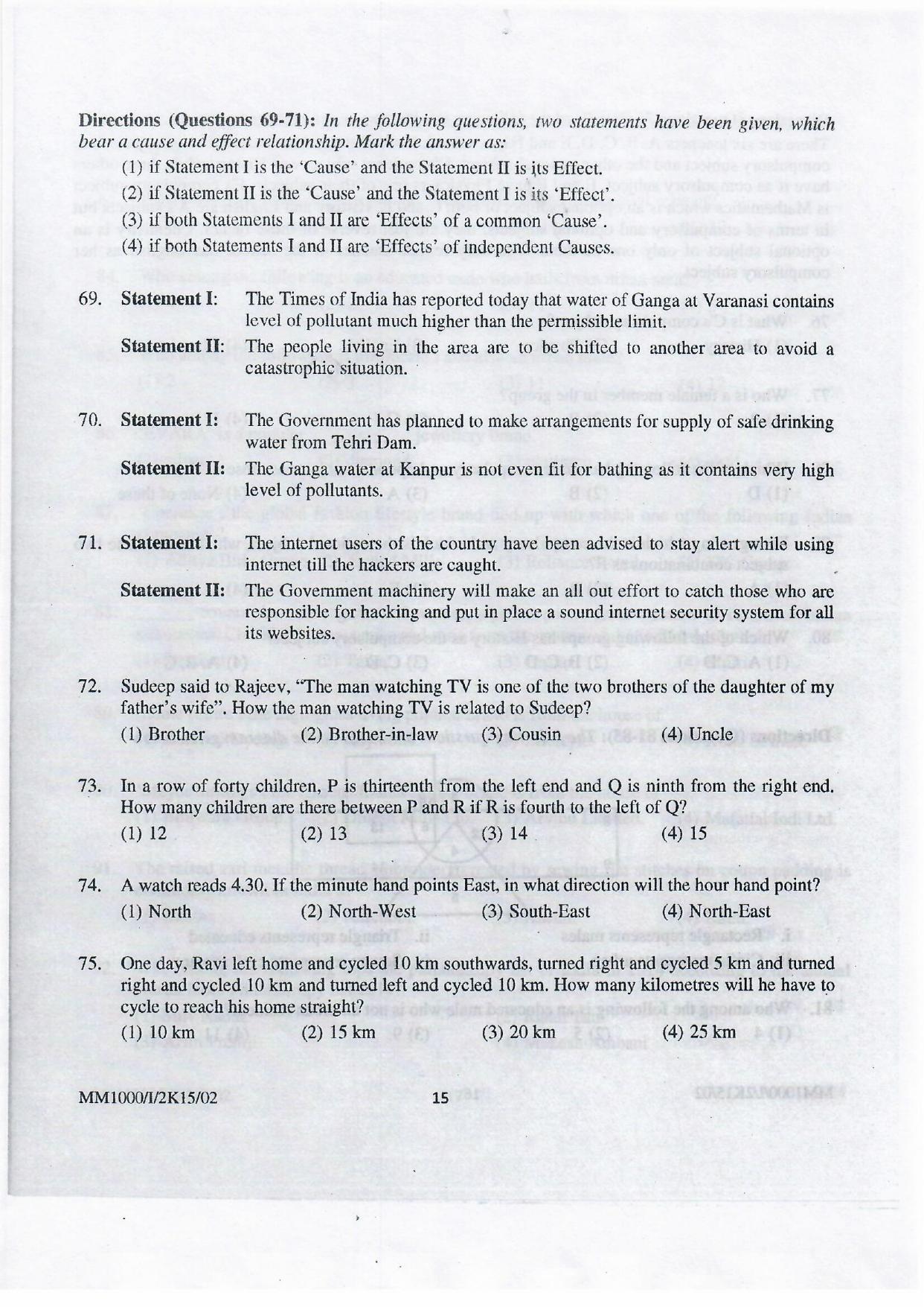 NIFT 2015 Combined Sample Paper - Page 88