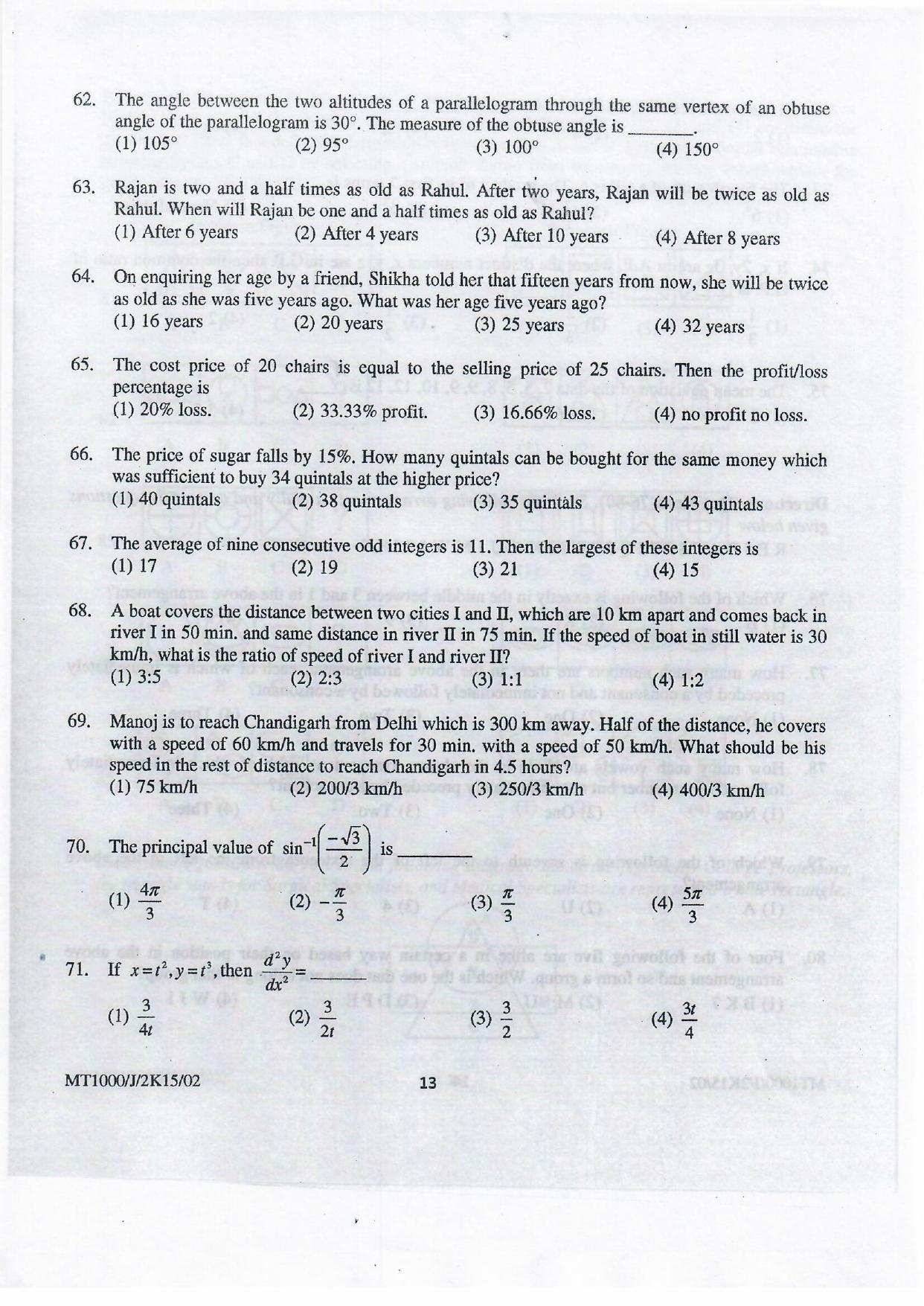 NIFT 2015 Combined Sample Paper - Page 114