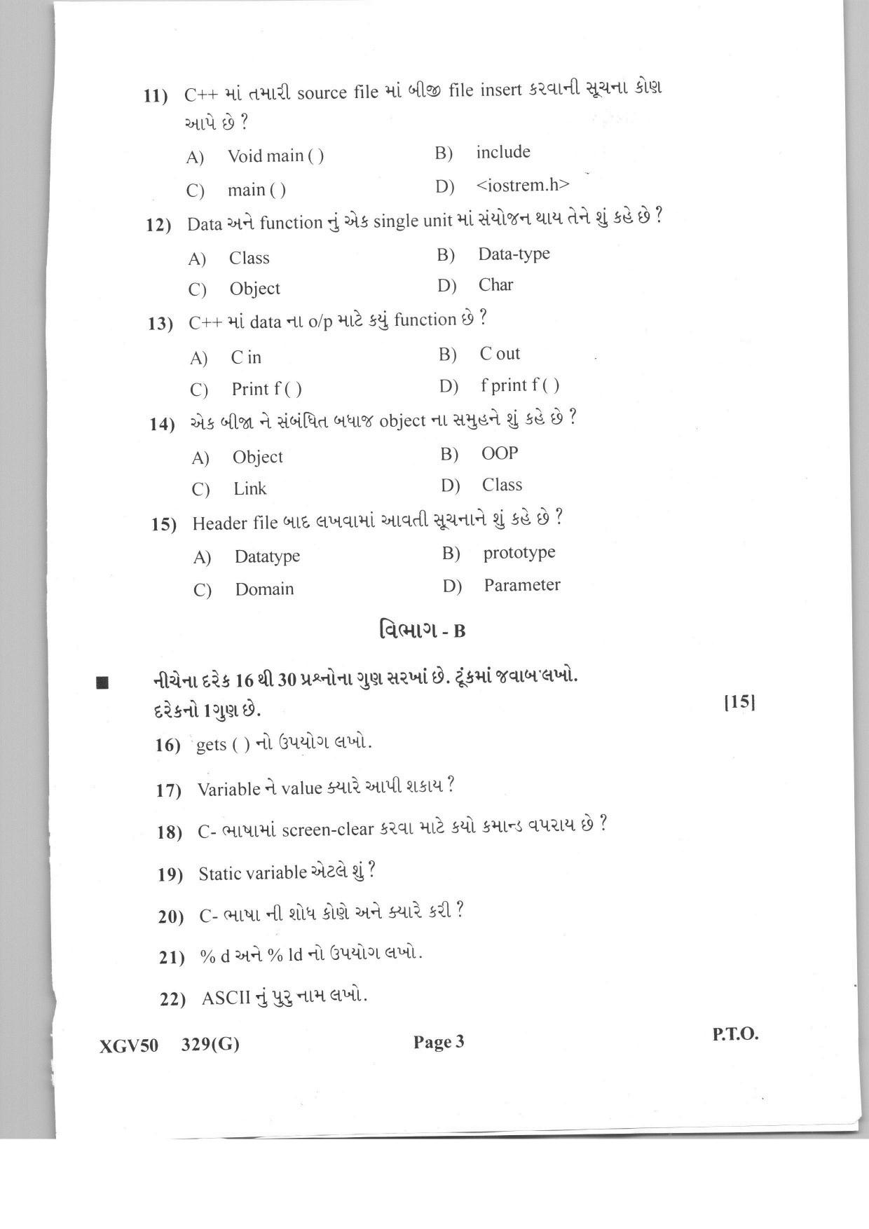 Gujarat Board Class 12th Question Paper 2021: (GE) Programming Language - Page 3