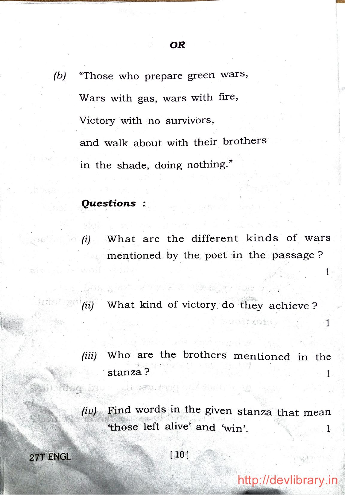 Assam HS 2nd Year English 2017 Question Paper - Page 10