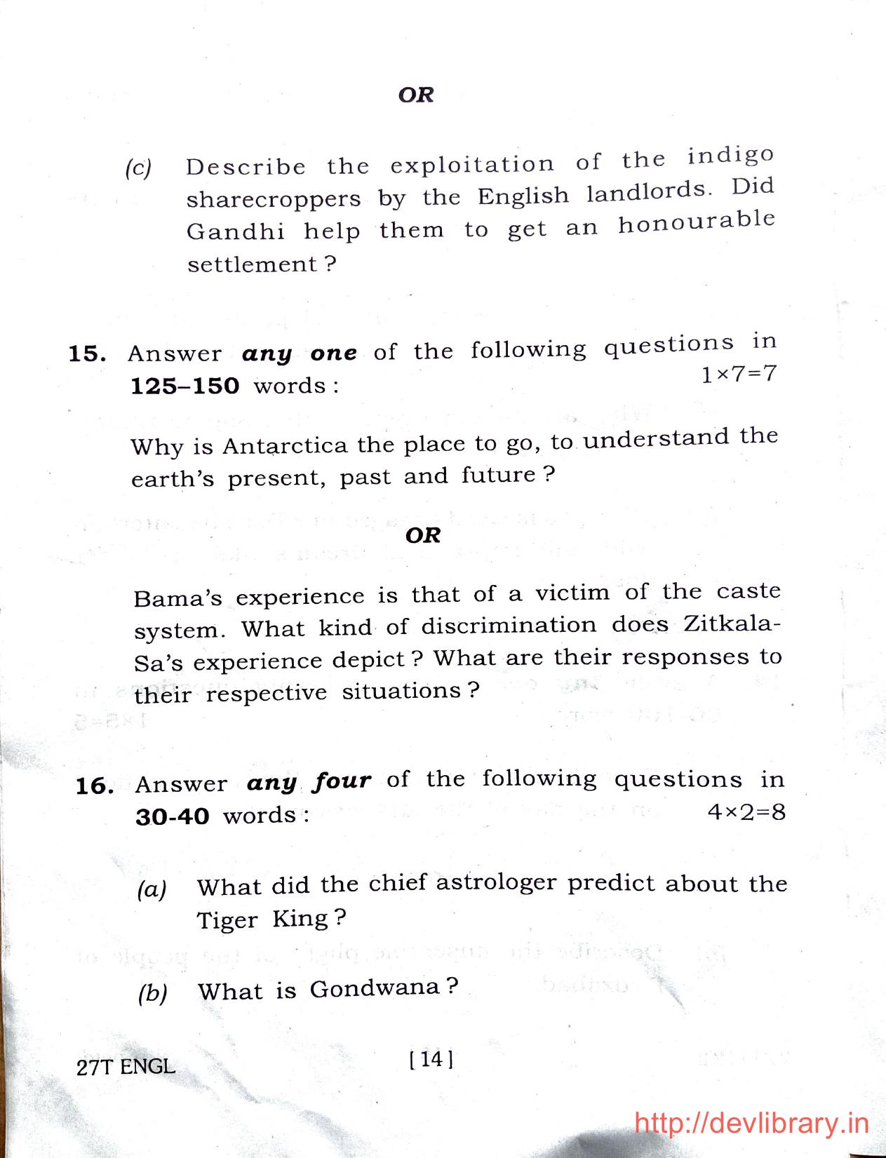 Assam HS 2nd Year English 2017 Question Paper - Page 14