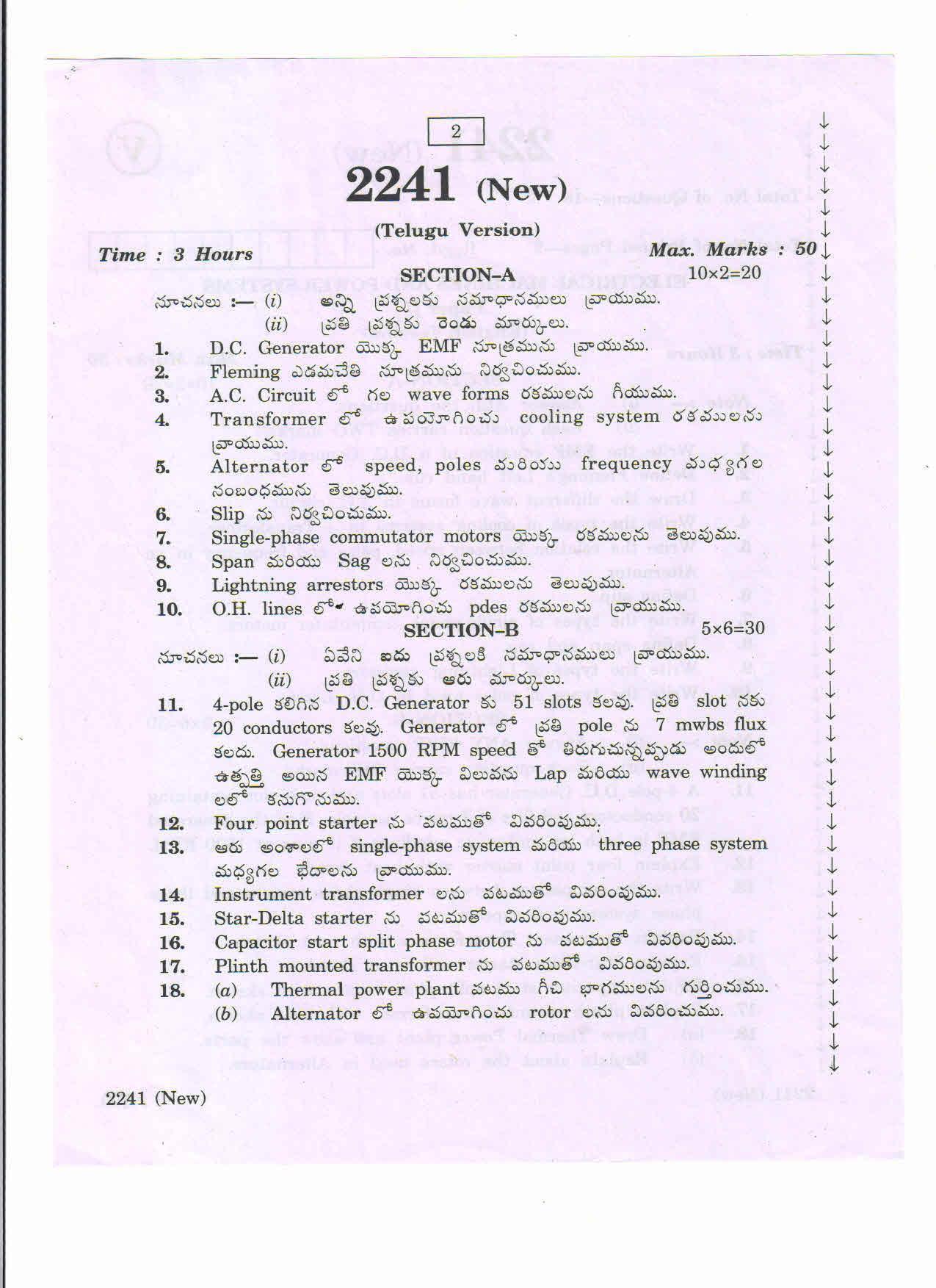 AP Inter 2nd Year Vocational Question Paper March - 2020 - Electrical Machines Power Systems - II (new) - Page 2