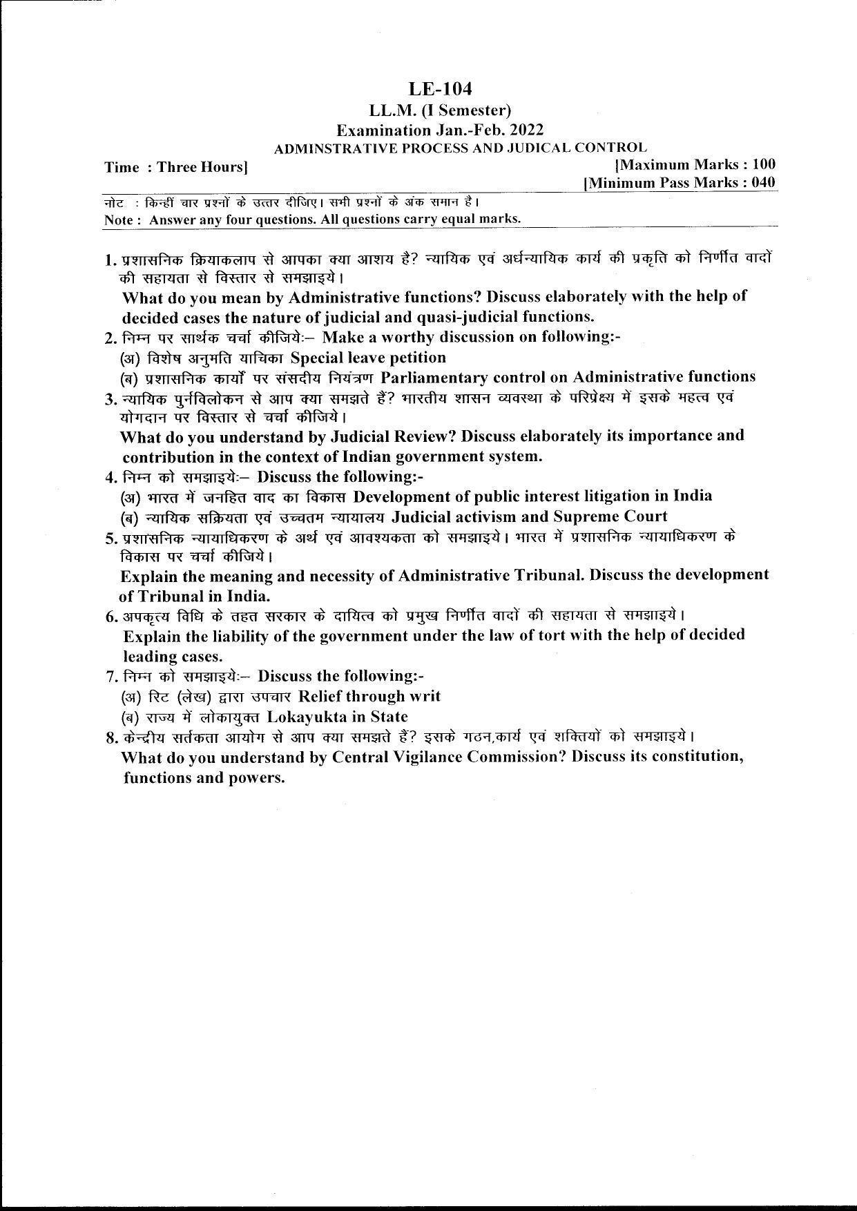 Bilaspur University Question Paper 2021-2022:LL.M. (I SEM.) Administrative Process And Judical Control Paper 1 - Page 1