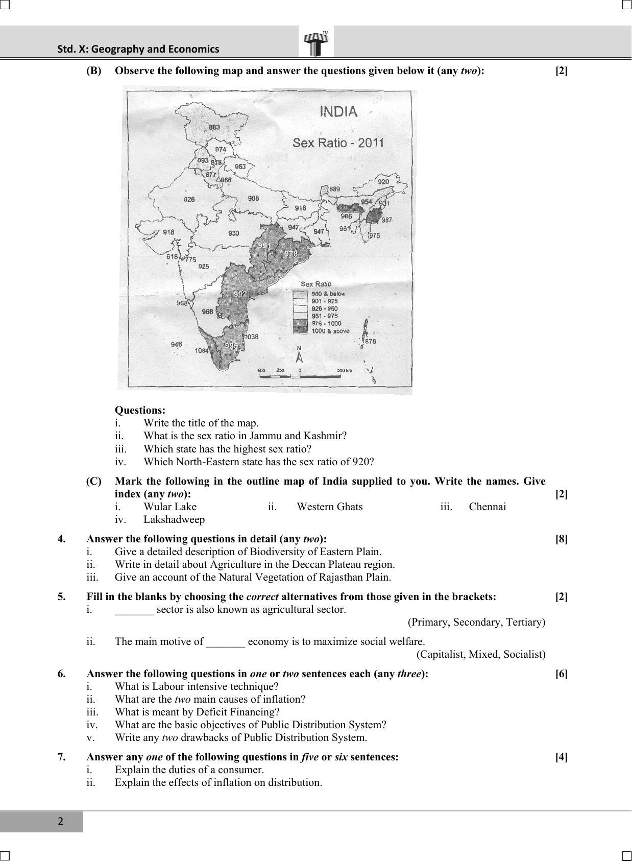 Maharashtra Board SSC GEOGRAPHY & ECONOMICS March 2018 Question Paper - Page 2