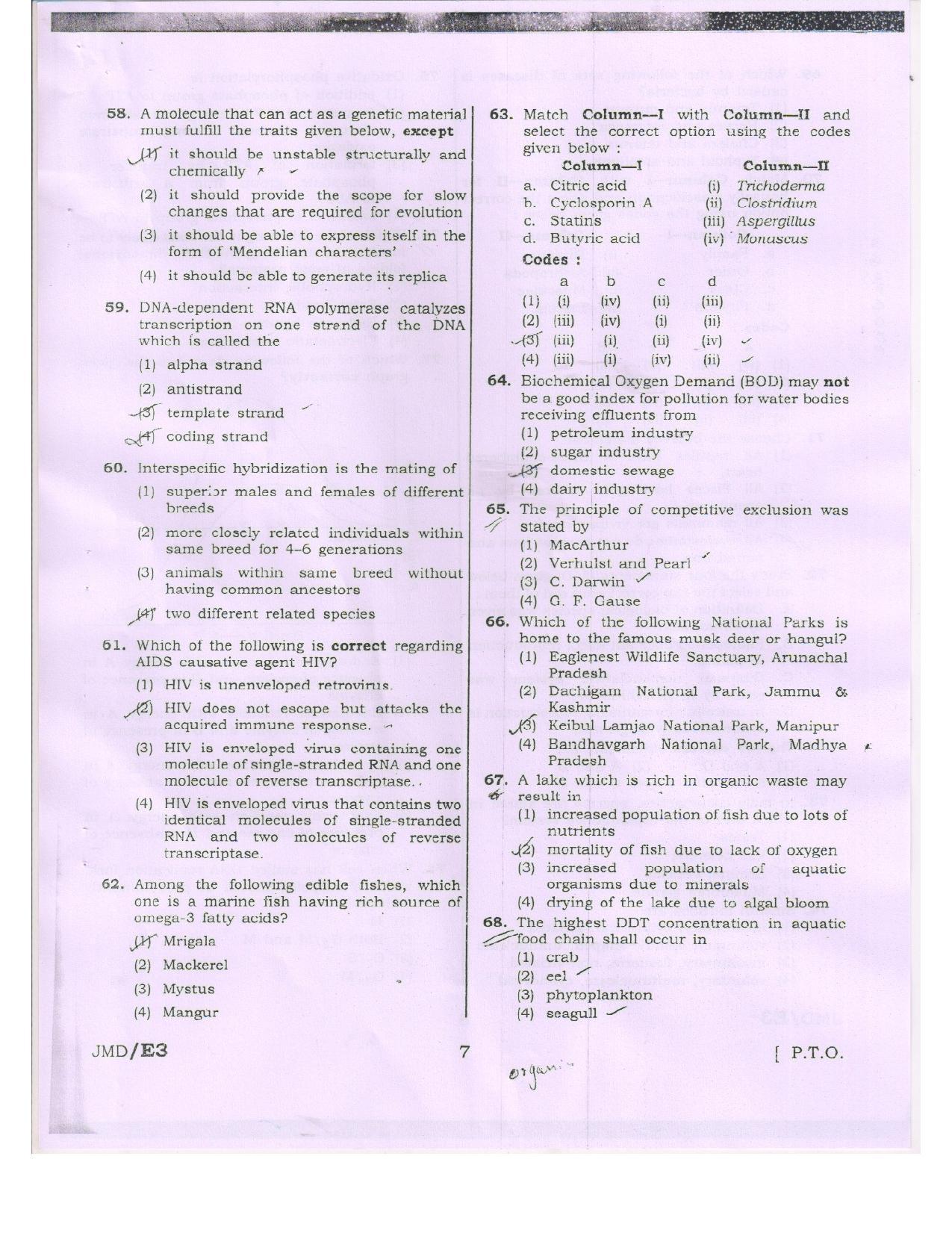NEET Code RR 2016 Question Paper - Page 7