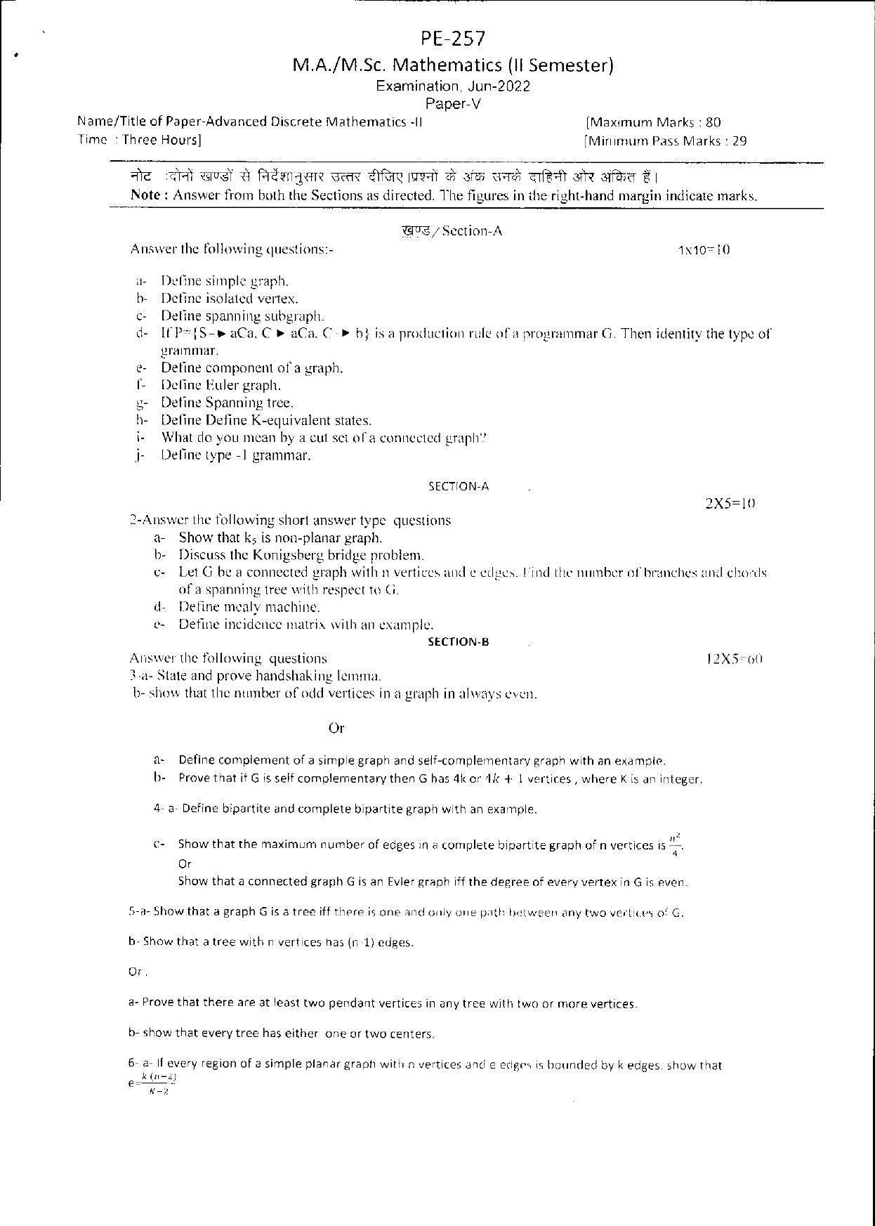 Bilaspur University Question Paper June 2022:M.A./M.Sc. Mathematics (Second Semester) Advanced Discrete Mathematics (II) Paper 1 - Page 1