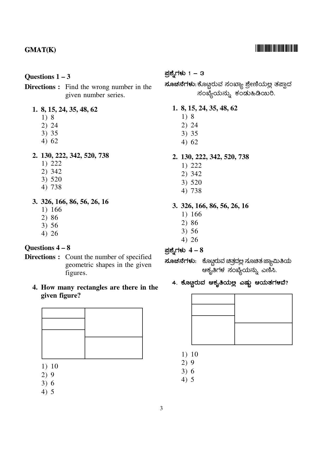 Karnataka NTSE 2011 MAT Question Paper - Page 3