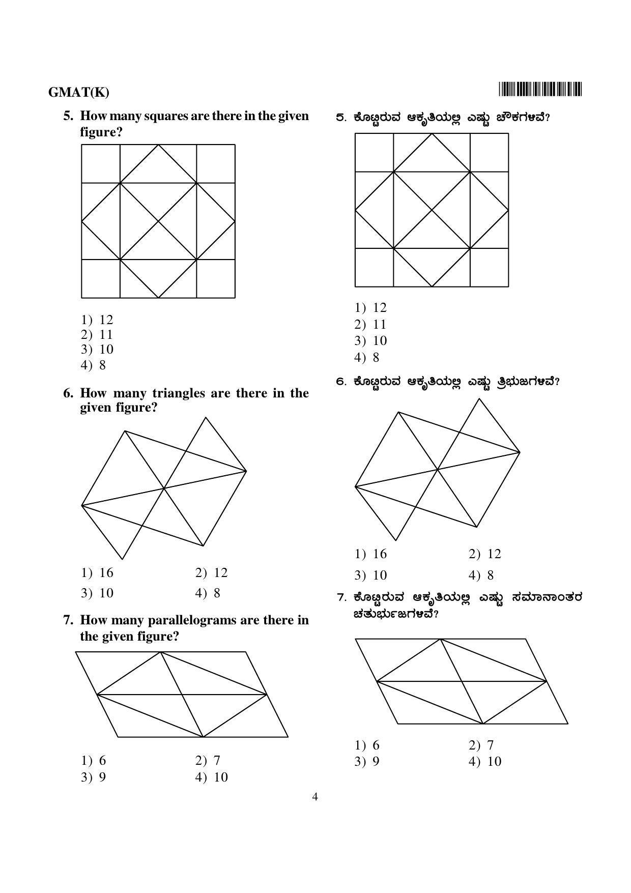 Karnataka NTSE 2011 MAT Question Paper - Page 4