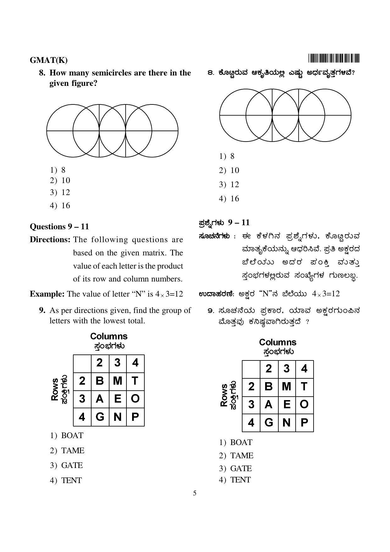 Karnataka NTSE 2011 MAT Question Paper - Page 5