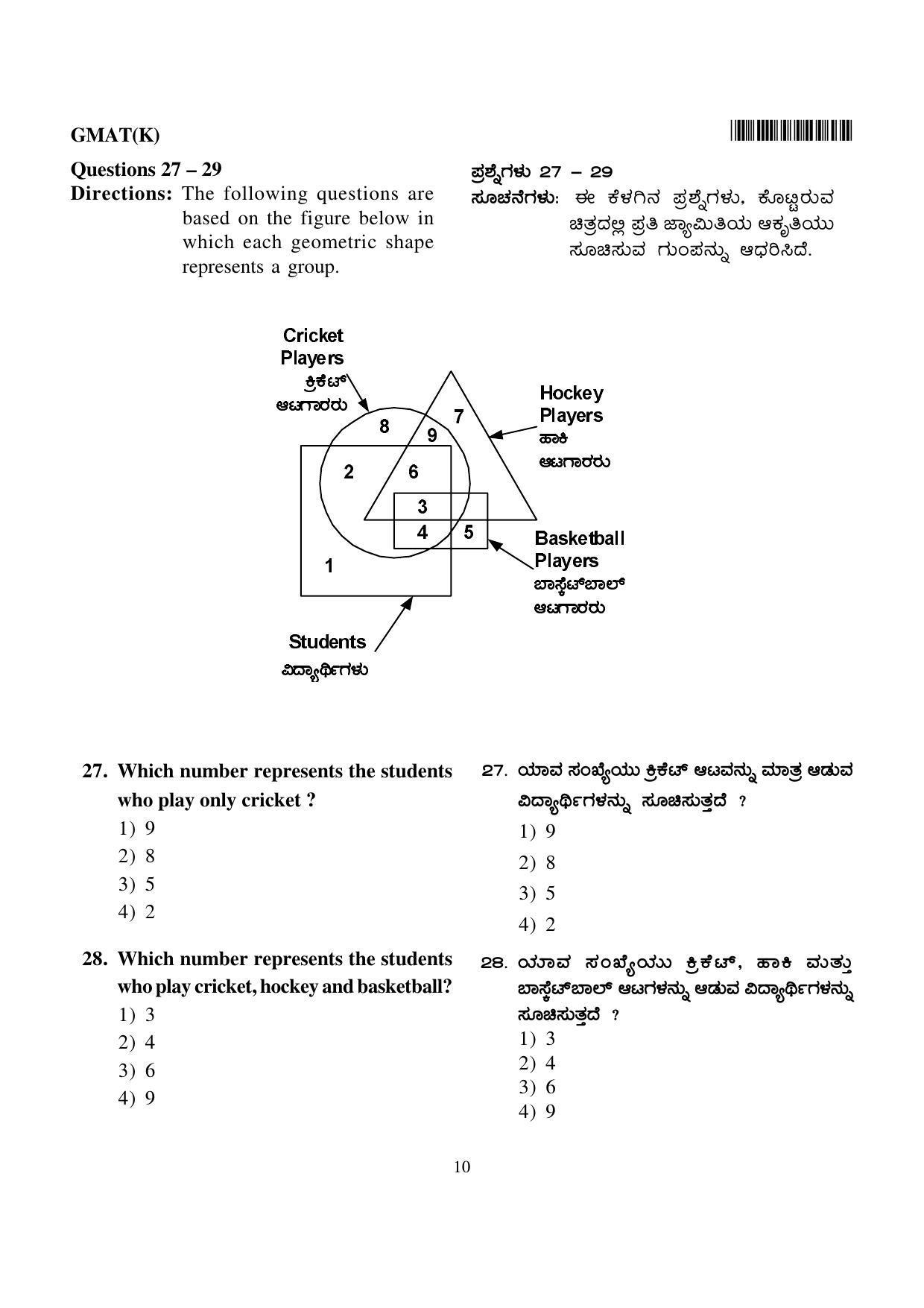 Karnataka NTSE 2011 MAT Question Paper - Page 10
