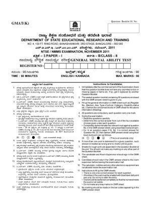 Karnataka NTSE 2011 MAT Question Paper