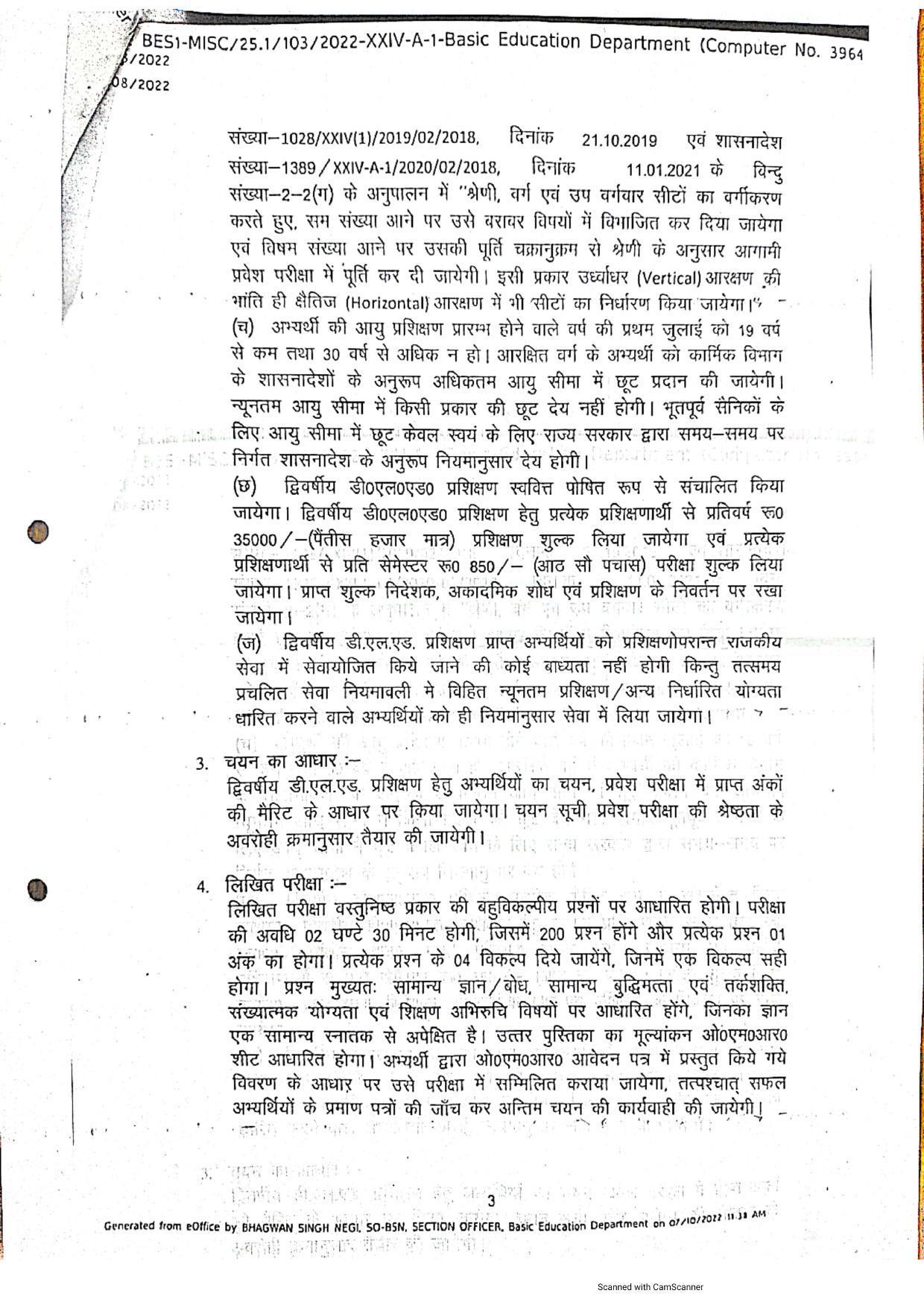 Uttarakhand D.El.Ed. Entrance Exam 2022 Question Paper - Page 3