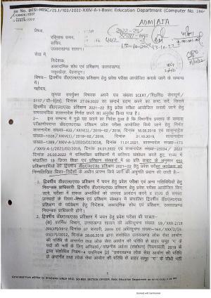 Uttarakhand D.El.Ed. Entrance Exam 2022 Question Paper