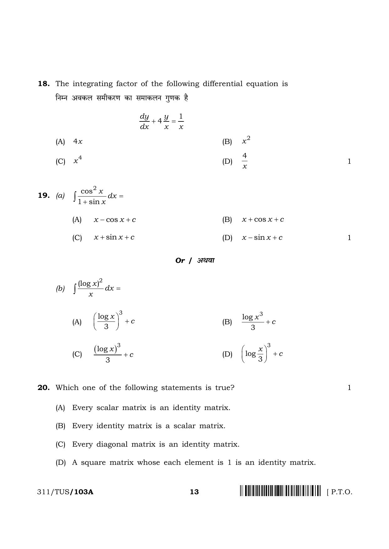 NIOS 2024 Class 12 Mathematics (311) Question Paper - Page 13