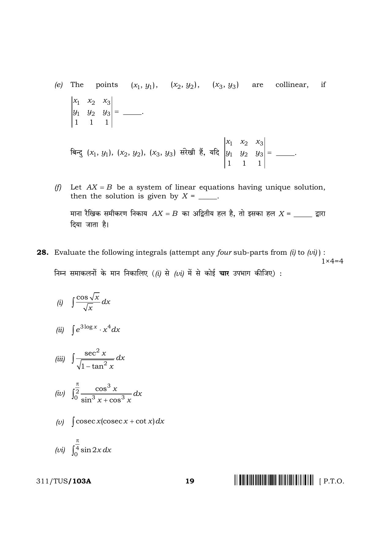 NIOS 2024 Class 12 Mathematics (311) Question Paper - Page 19