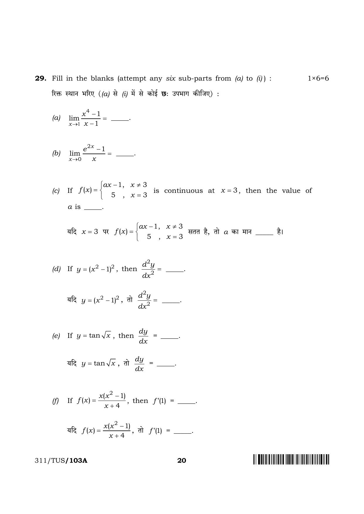 NIOS 2024 Class 12 Mathematics (311) Question Paper - Page 20