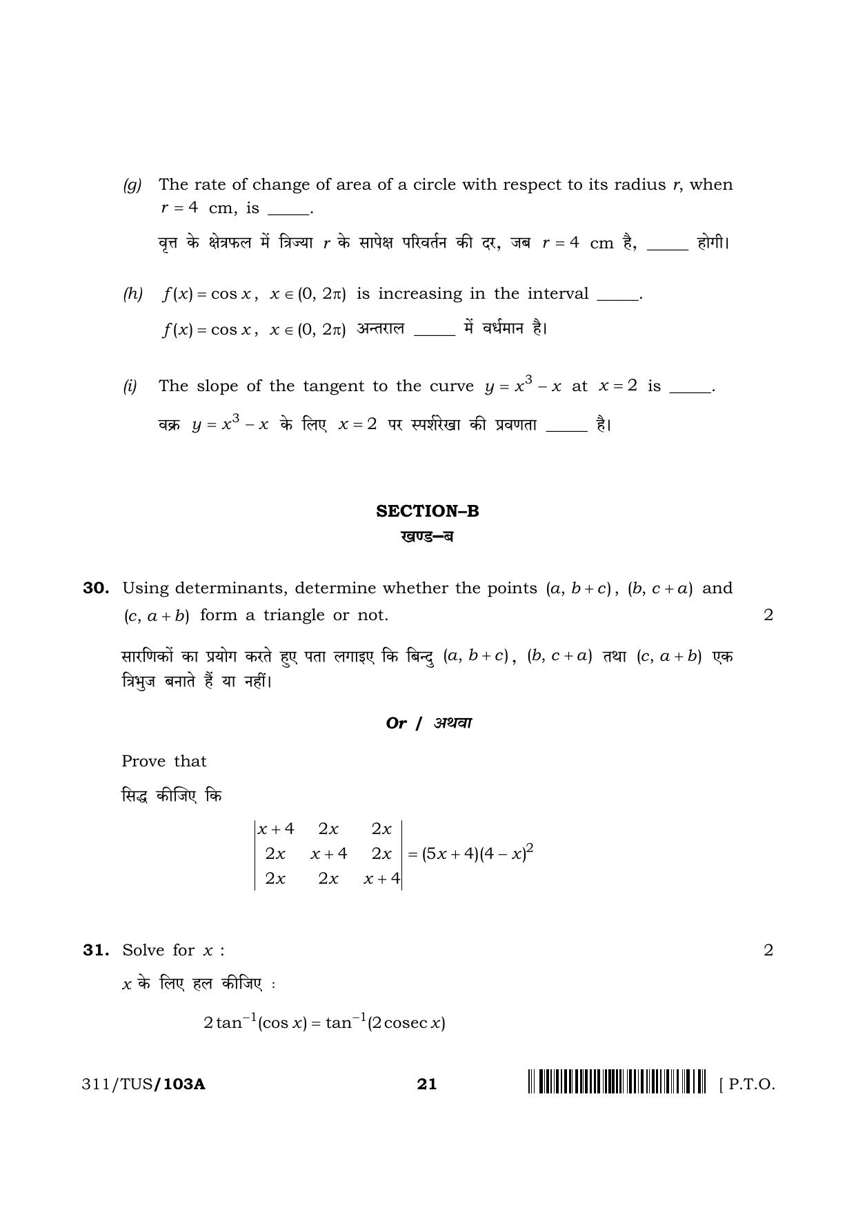 NIOS 2024 Class 12 Mathematics (311) Question Paper - Page 21