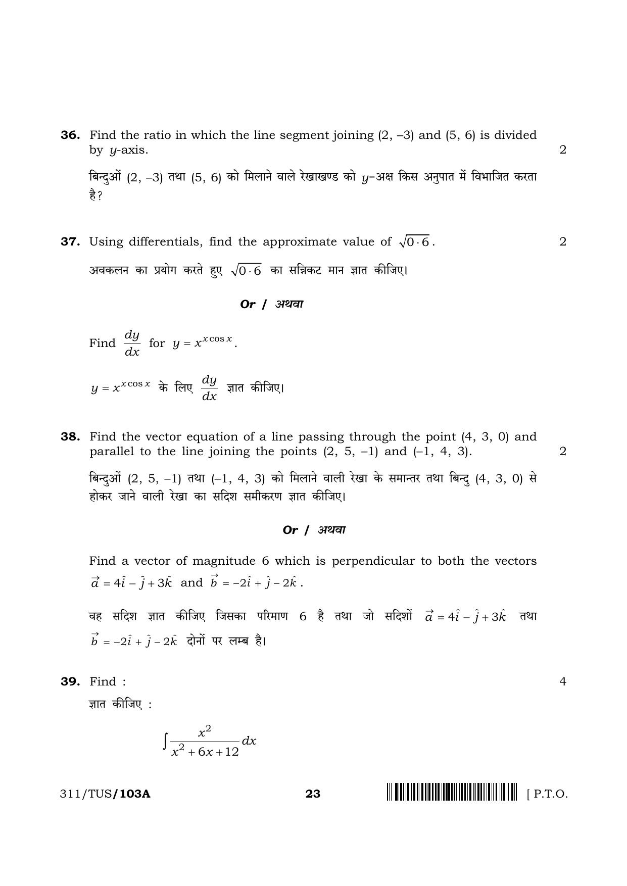 NIOS 2024 Class 12 Mathematics (311) Question Paper - Page 23
