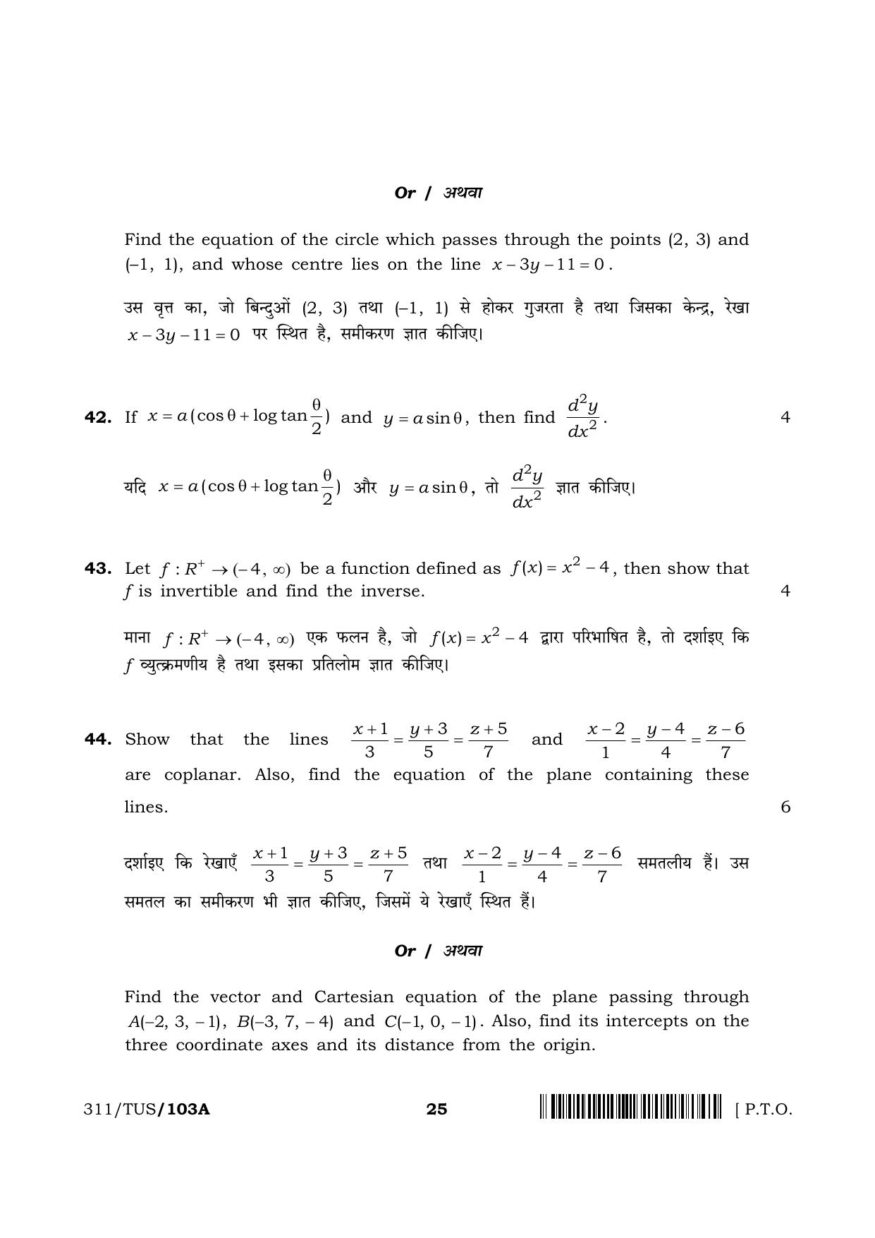 NIOS 2024 Class 12 Mathematics (311) Question Paper - Page 25