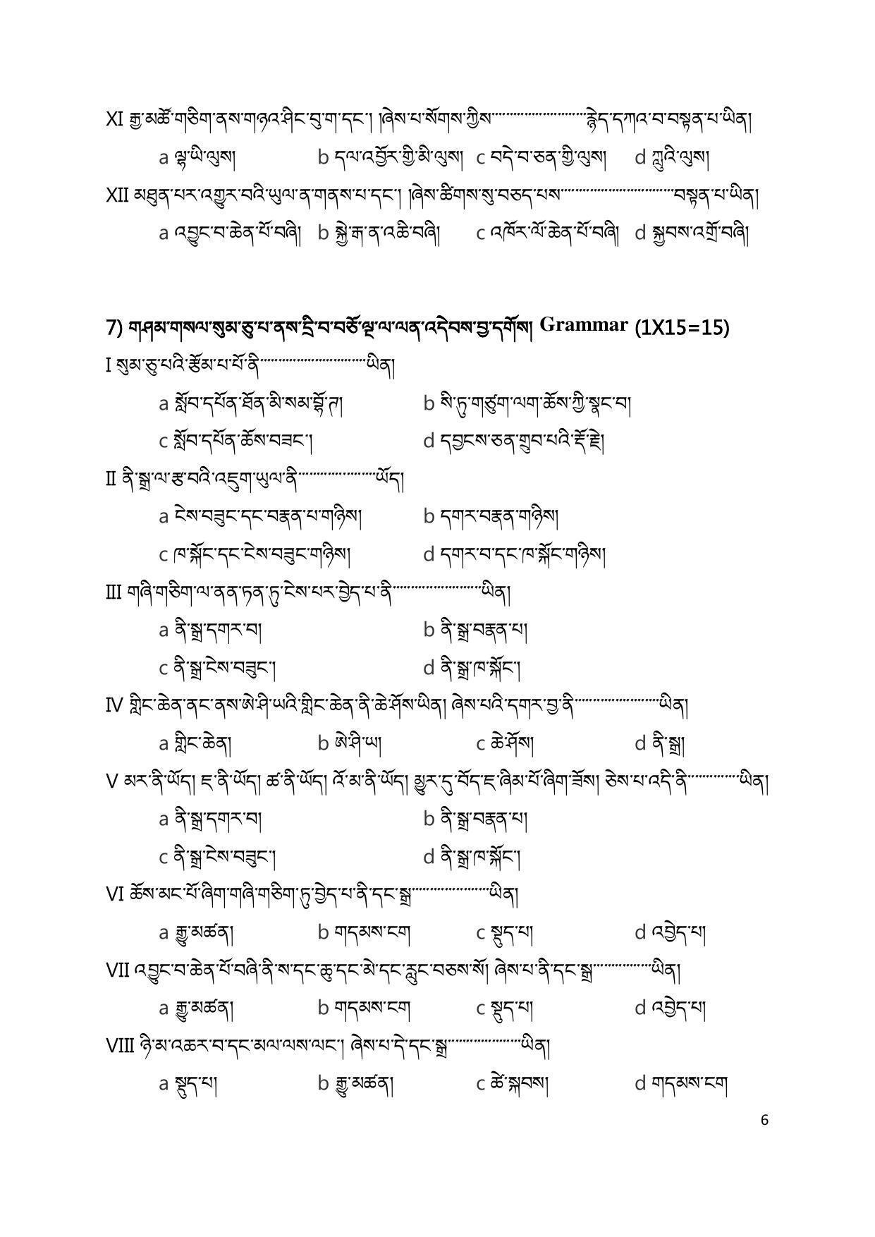 CBSE Class 10 Tibetan Sample Papers 2023 - Page 6