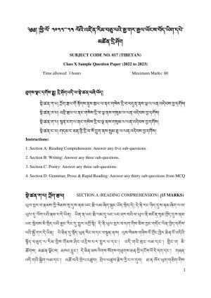 CBSE Class 10 Tibetan Sample Papers 2023