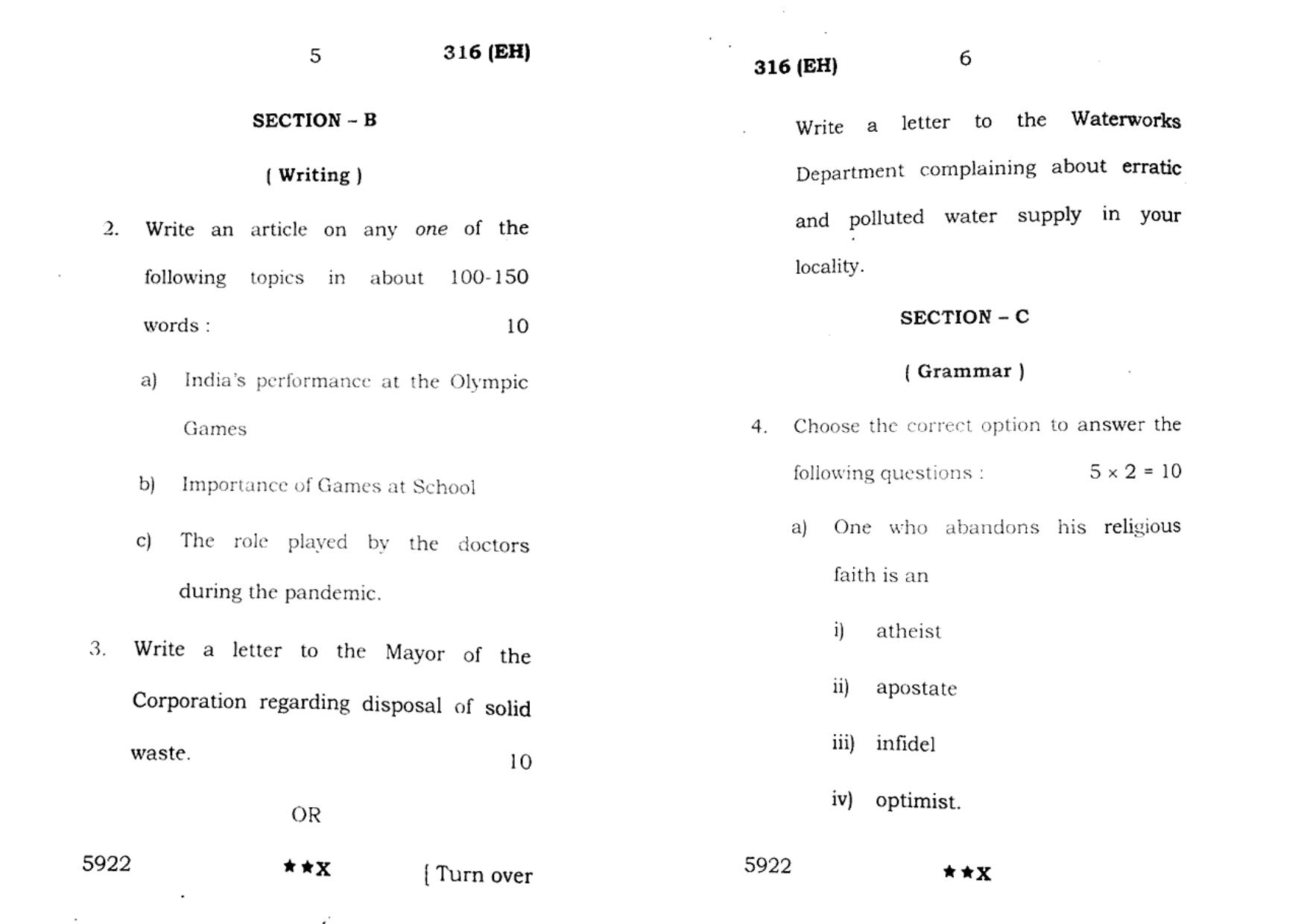 UP Board Previous Year Question Paper Class 12 English (316 EH) – 2022 - Page 3