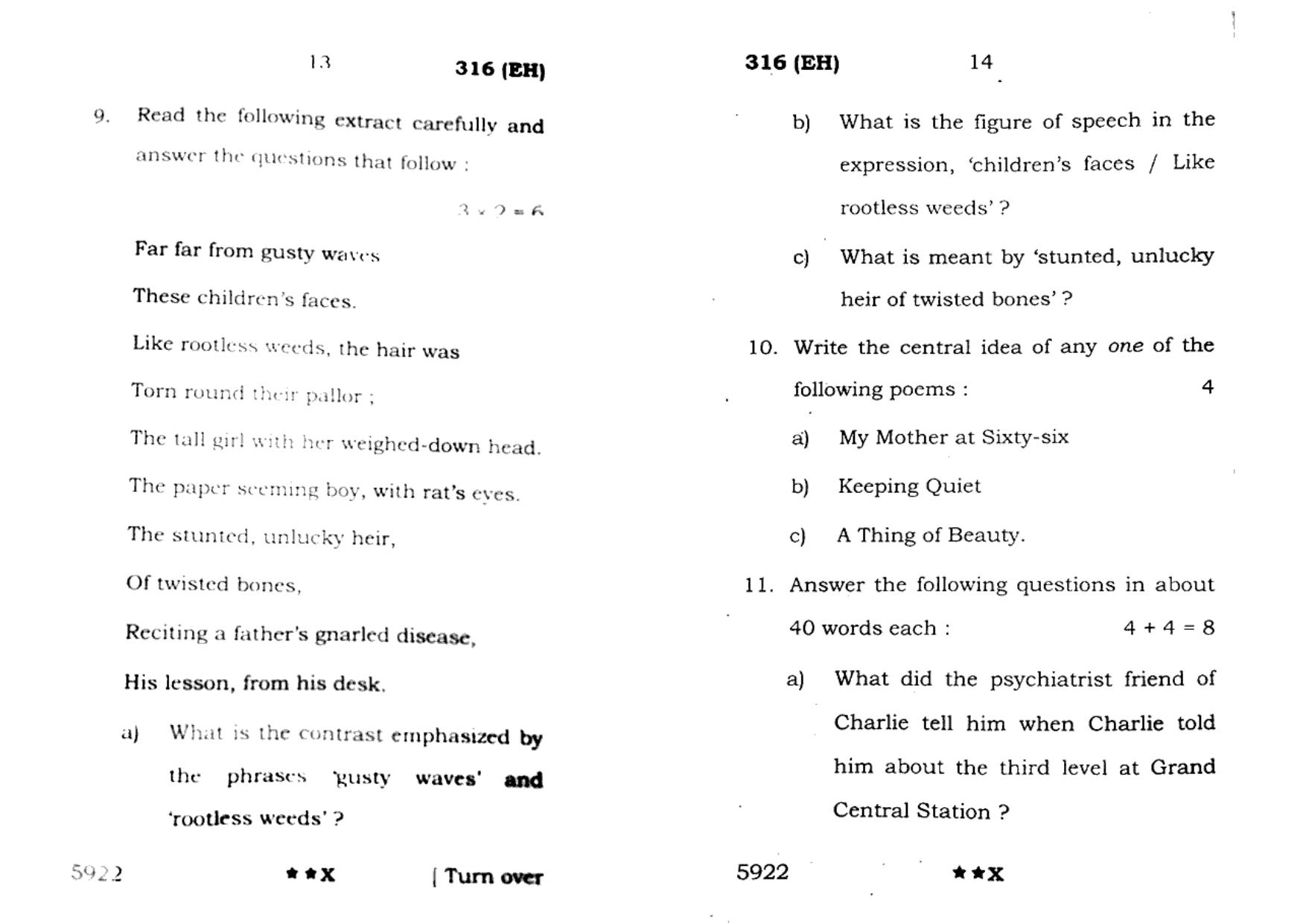 UP Board Previous Year Question Paper Class 12 English (316 EH) – 2022 - Page 7