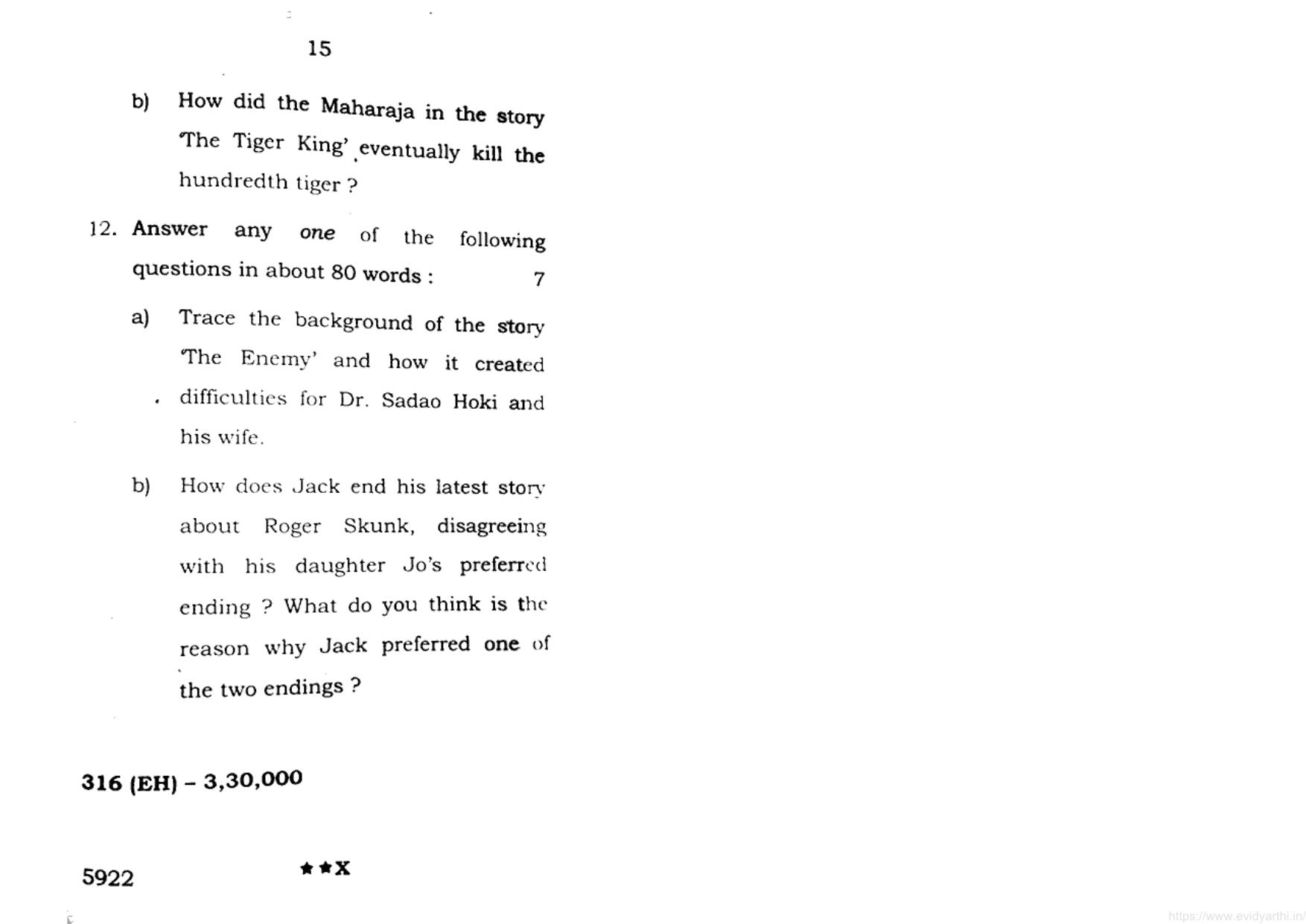 UP Board Previous Year Question Paper Class 12 English (316 EH) – 2022 - Page 8