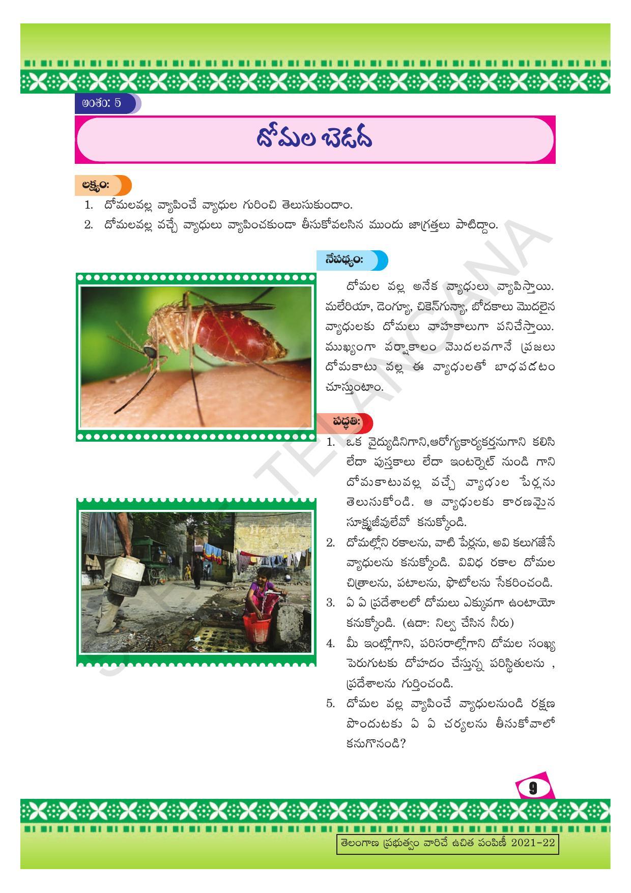TS SCERT Class 10 Social Environmental Education (Telugu Medium) Text Book - Page 17