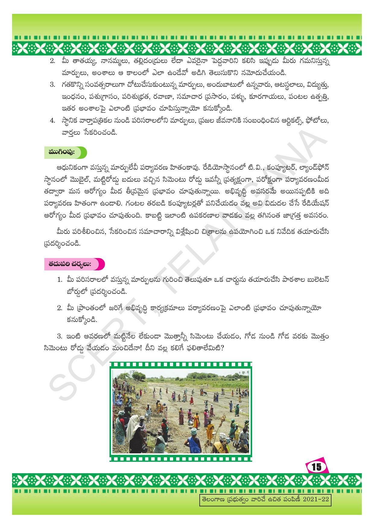 TS SCERT Class 10 Social Environmental Education (Telugu Medium) Text Book - Page 23
