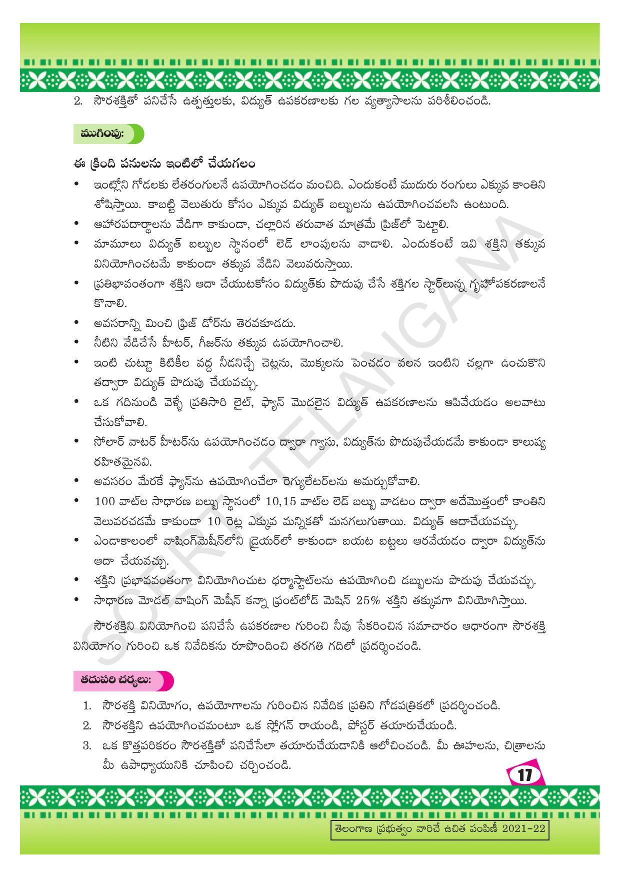 TS SCERT Class 10 Social Environmental Education (Telugu Medium) Text Book - Page 25